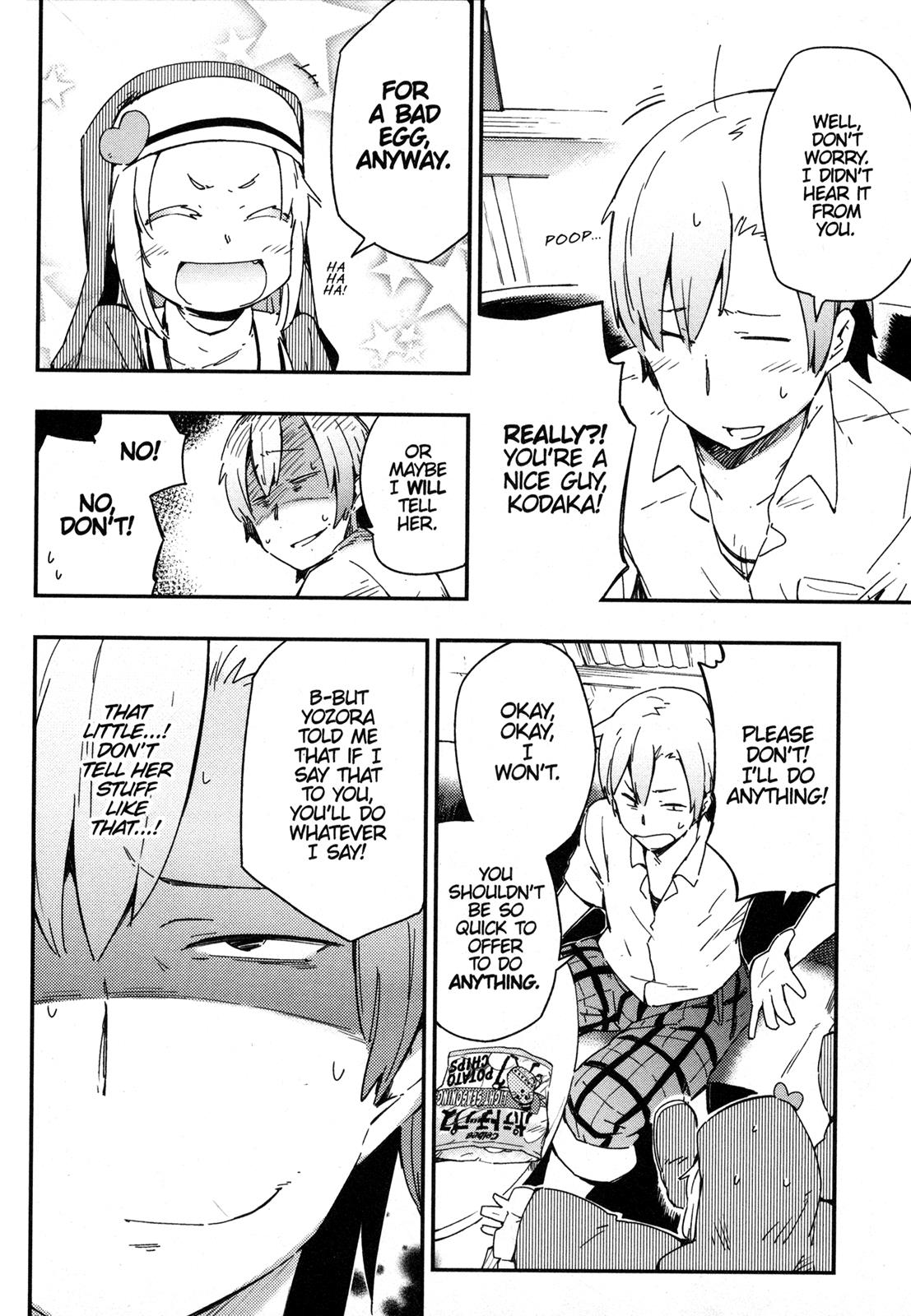Tomo-chan is a Girl! Chapter 14.5 - Page 4