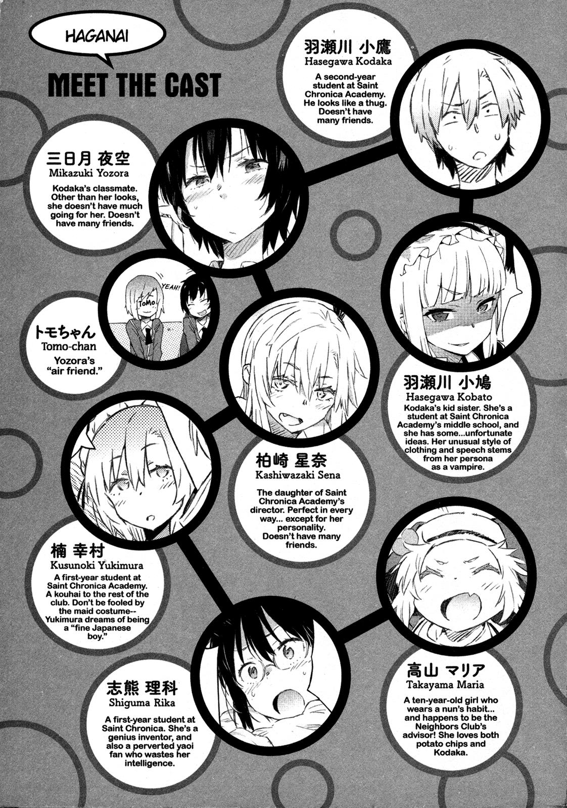 Tomo-chan is a Girl! Chapter 29 - Page 5