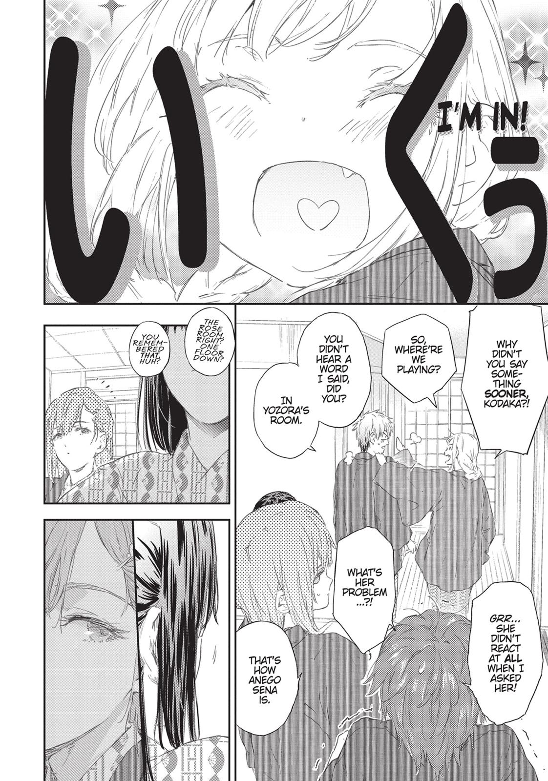 Tomo-chan is a Girl! Chapter 76 - Page 7