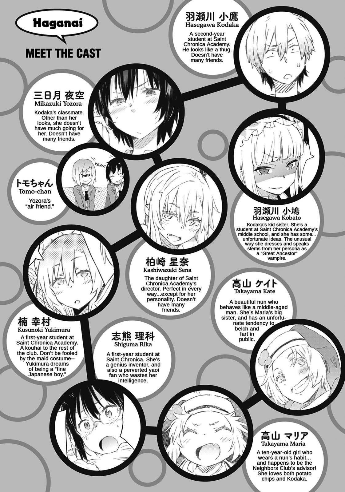Tomo-chan is a Girl! Chapter 85 - Page 6