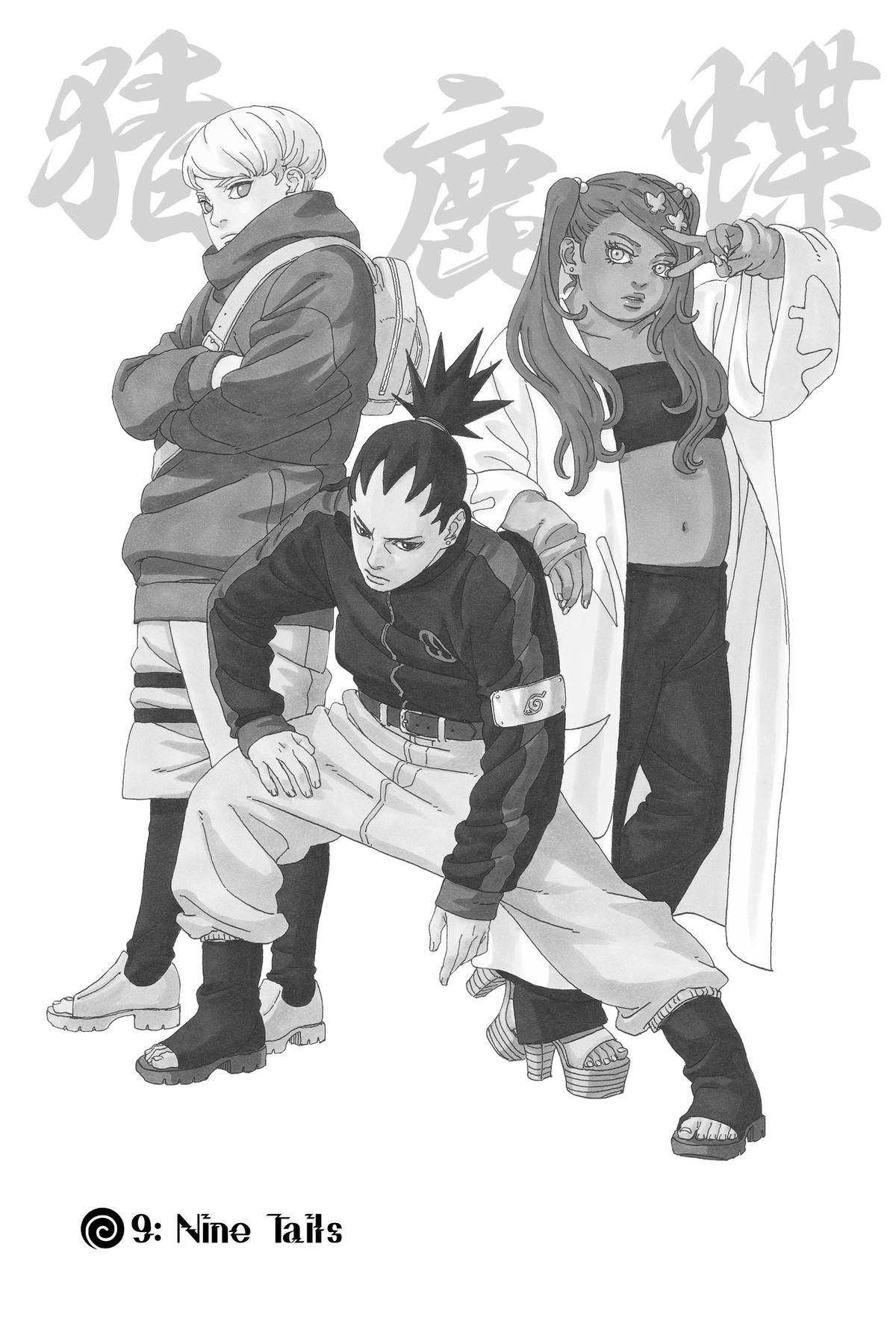Boruto: Two Blue Vortex Chapter 9 - Page 7