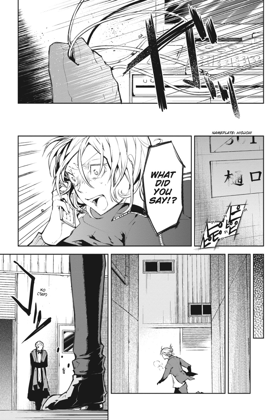 Bungo Stray Dogs Chapter 14 - Page 21