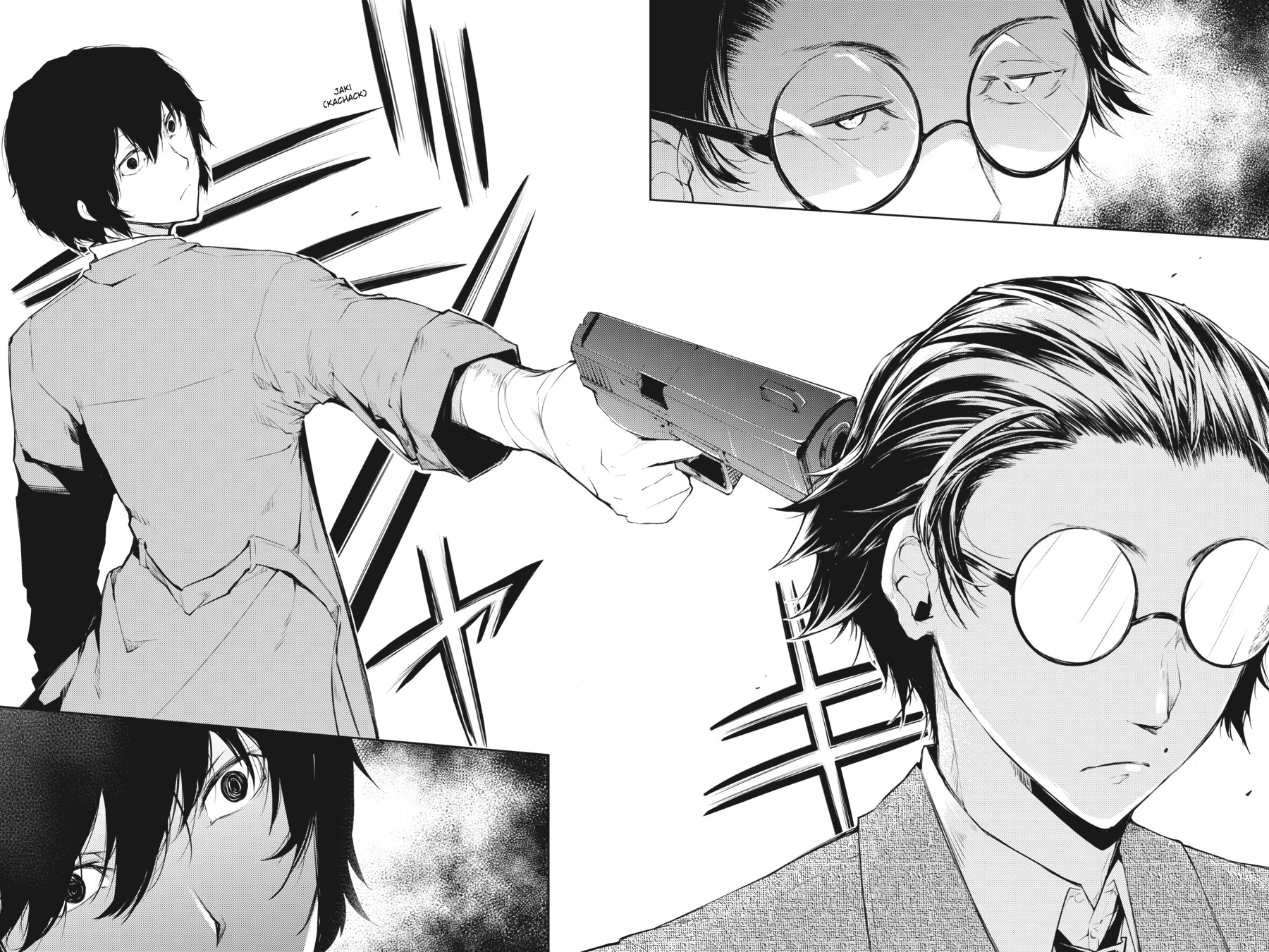 Bungo Stray Dogs Chapter 26 - Page 12