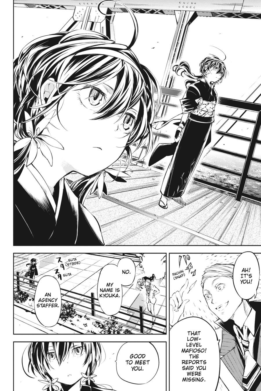 Bungo Stray Dogs Chapter 26 - Page 33