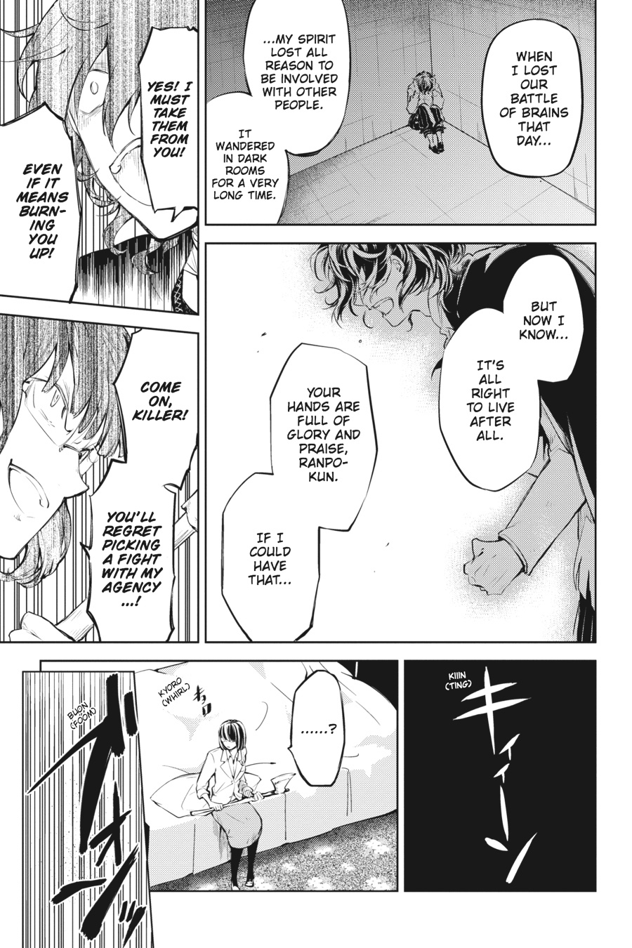 Bungo Stray Dogs Chapter 32 - Page 31