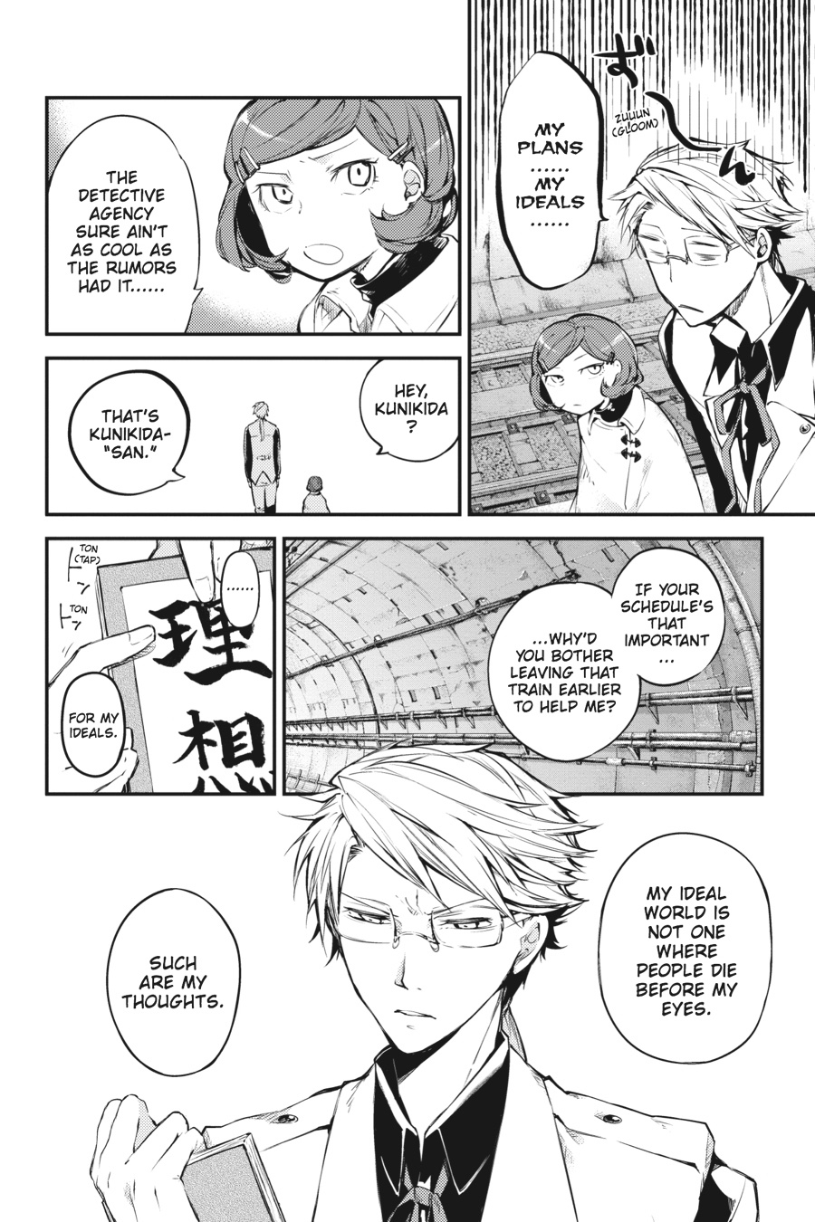 Bungo Stray Dogs Chapter 40 - Page 18