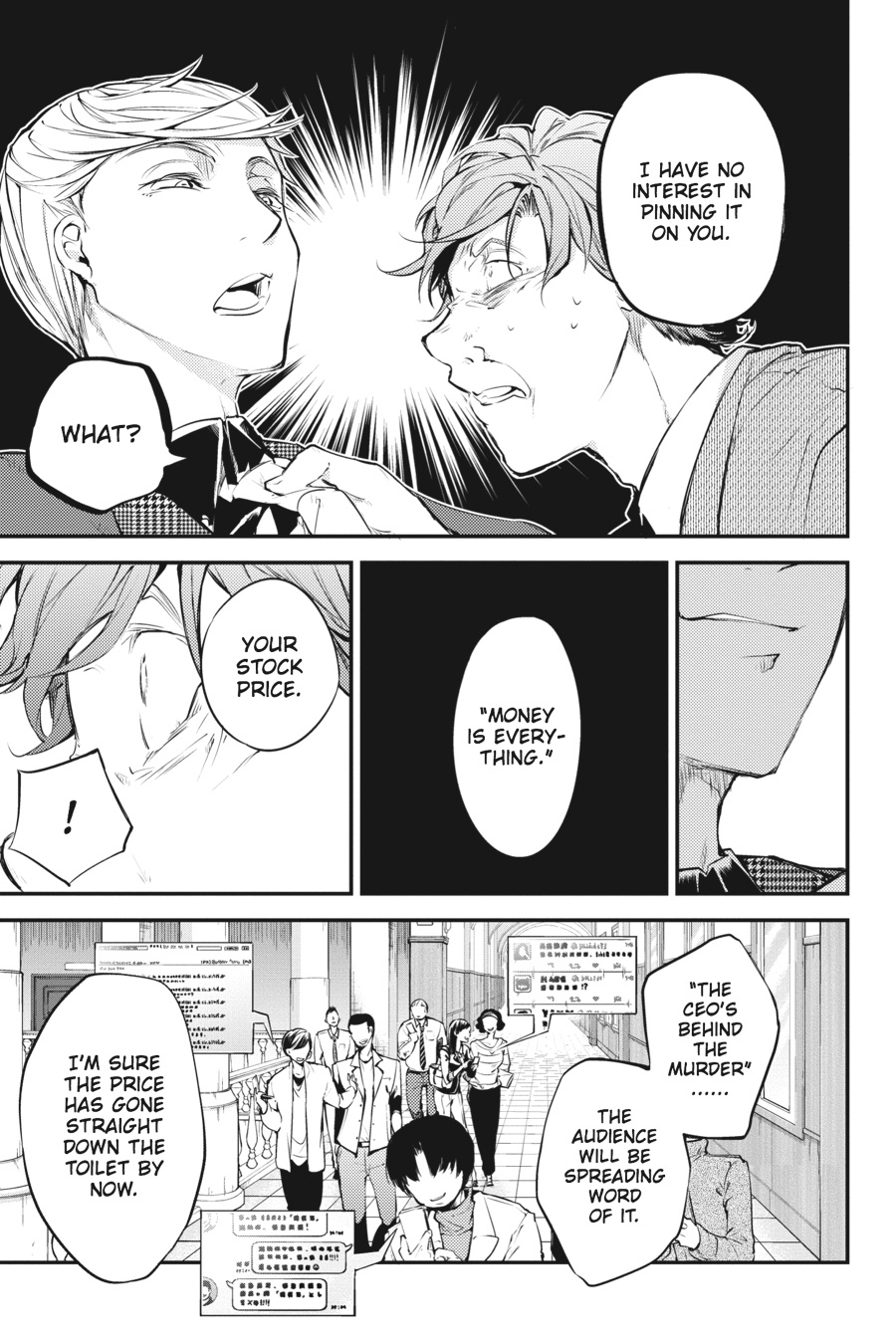 Bungo Stray Dogs Chapter 45 - Page 32