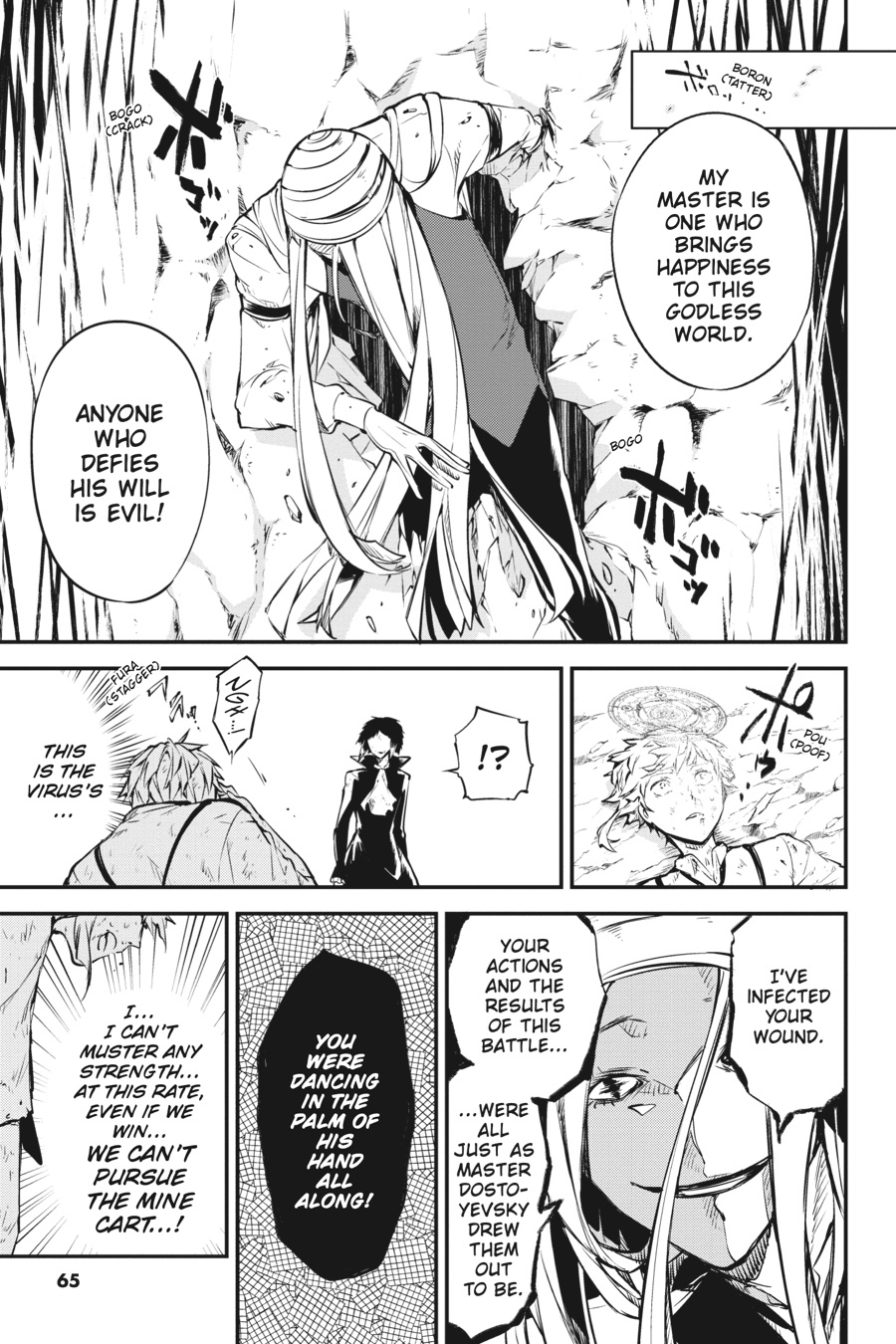 Bungo Stray Dogs Chapter 52 - Page 27