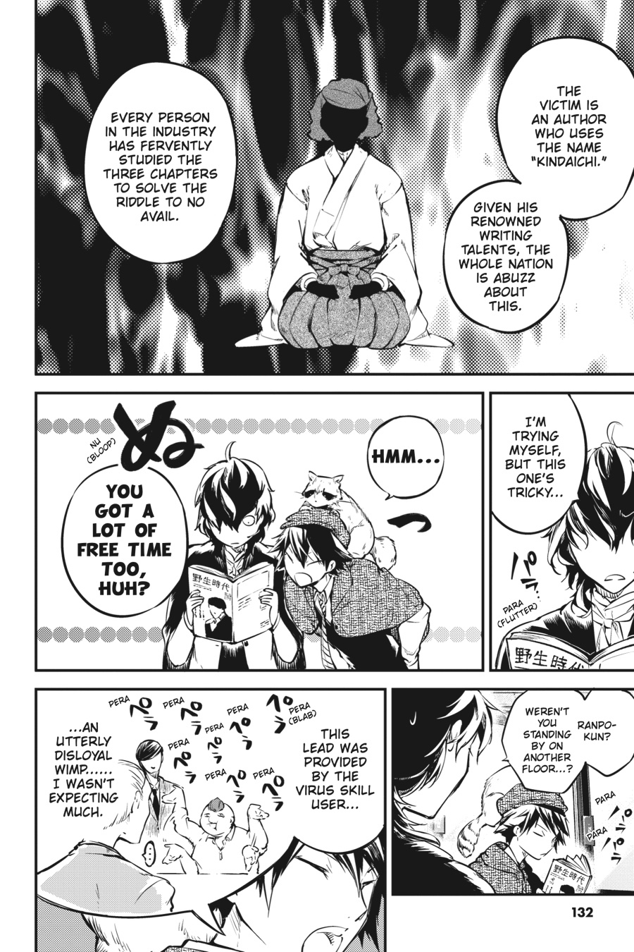 Bungo Stray Dogs Chapter 54 - Page 16