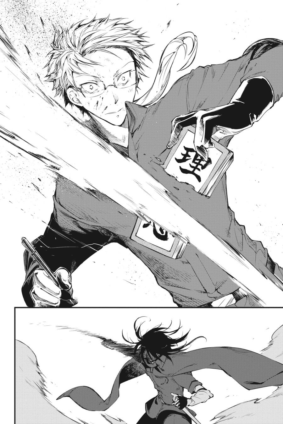 Bungo Stray Dogs Chapter 62 - Page 6