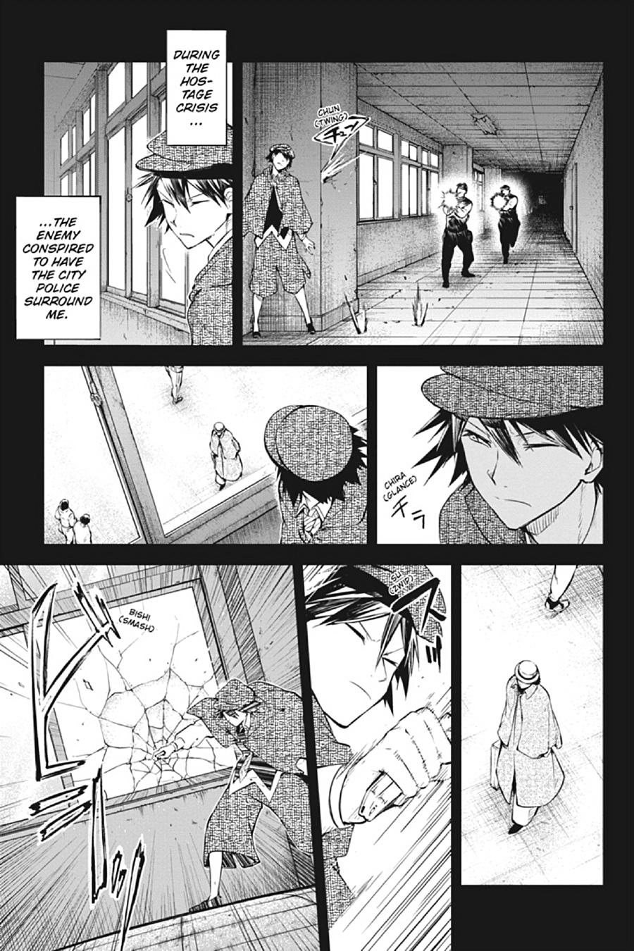 Bungo Stray Dogs Chapter 80 - Page 7