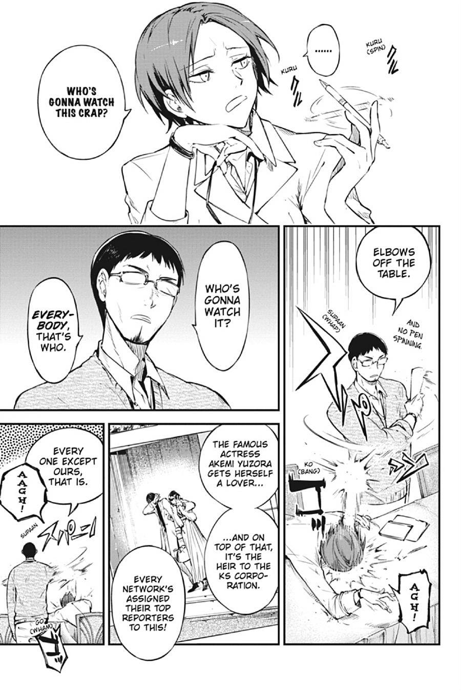 Bungo Stray Dogs Chapter 80 - Page 17