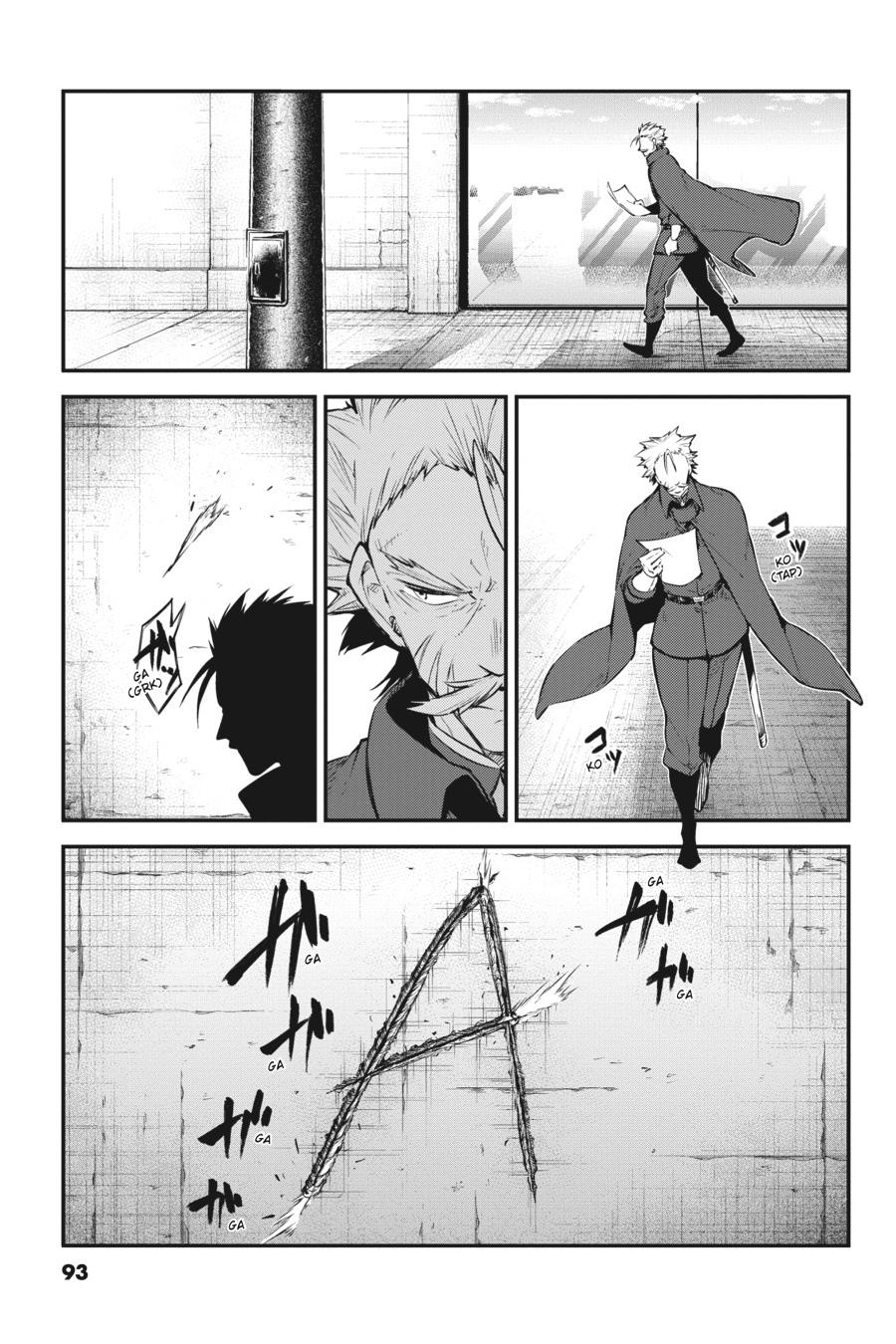 Bungo Stray Dogs Chapter 102 - Page 22