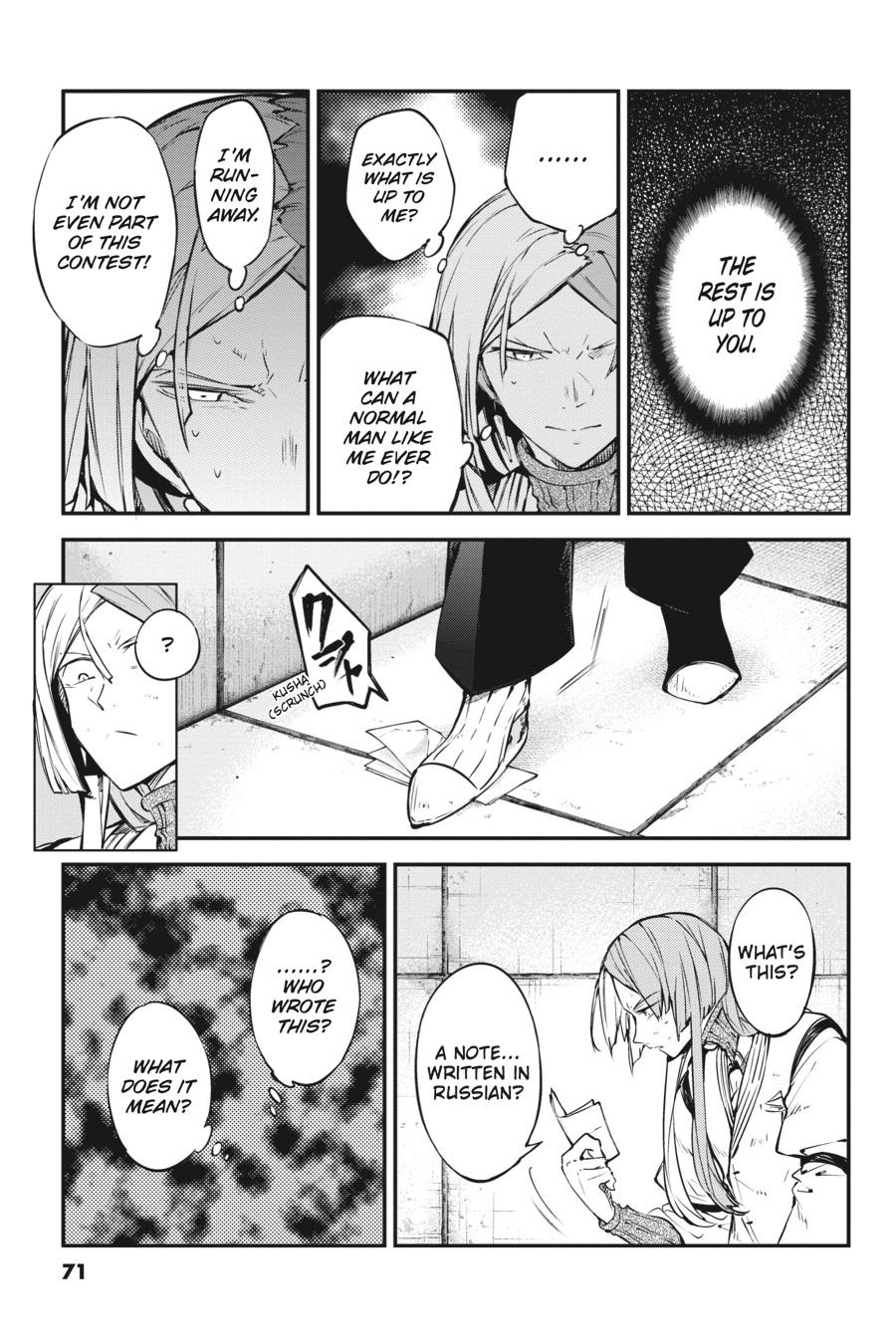 Bungo Stray Dogs Chapter 107 - Page 7