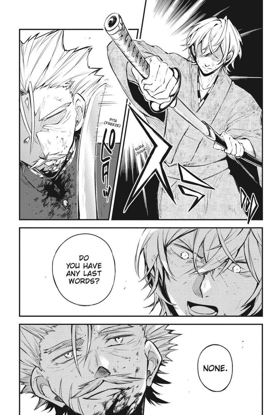Bungo Stray Dogs Chapter 113 - Page 17