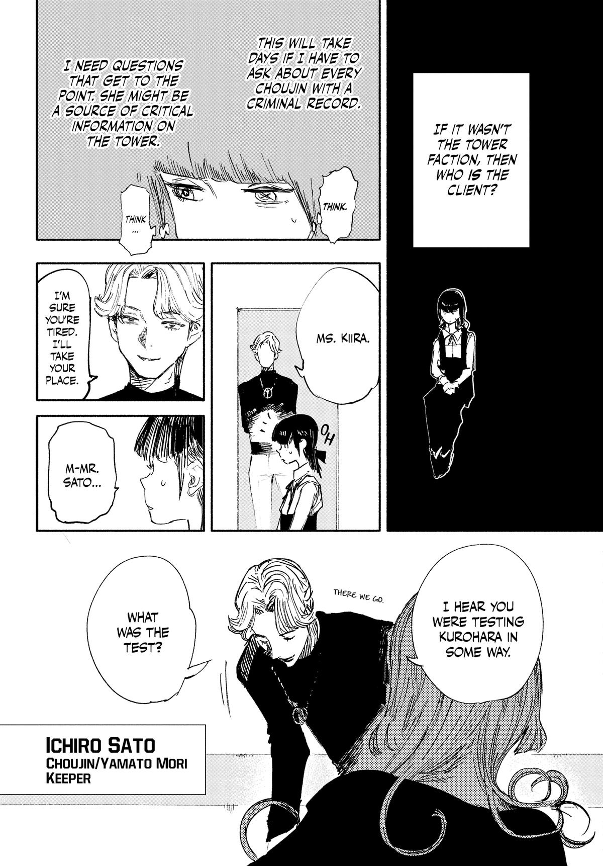 Choujin X Chapter 17 - Page 4