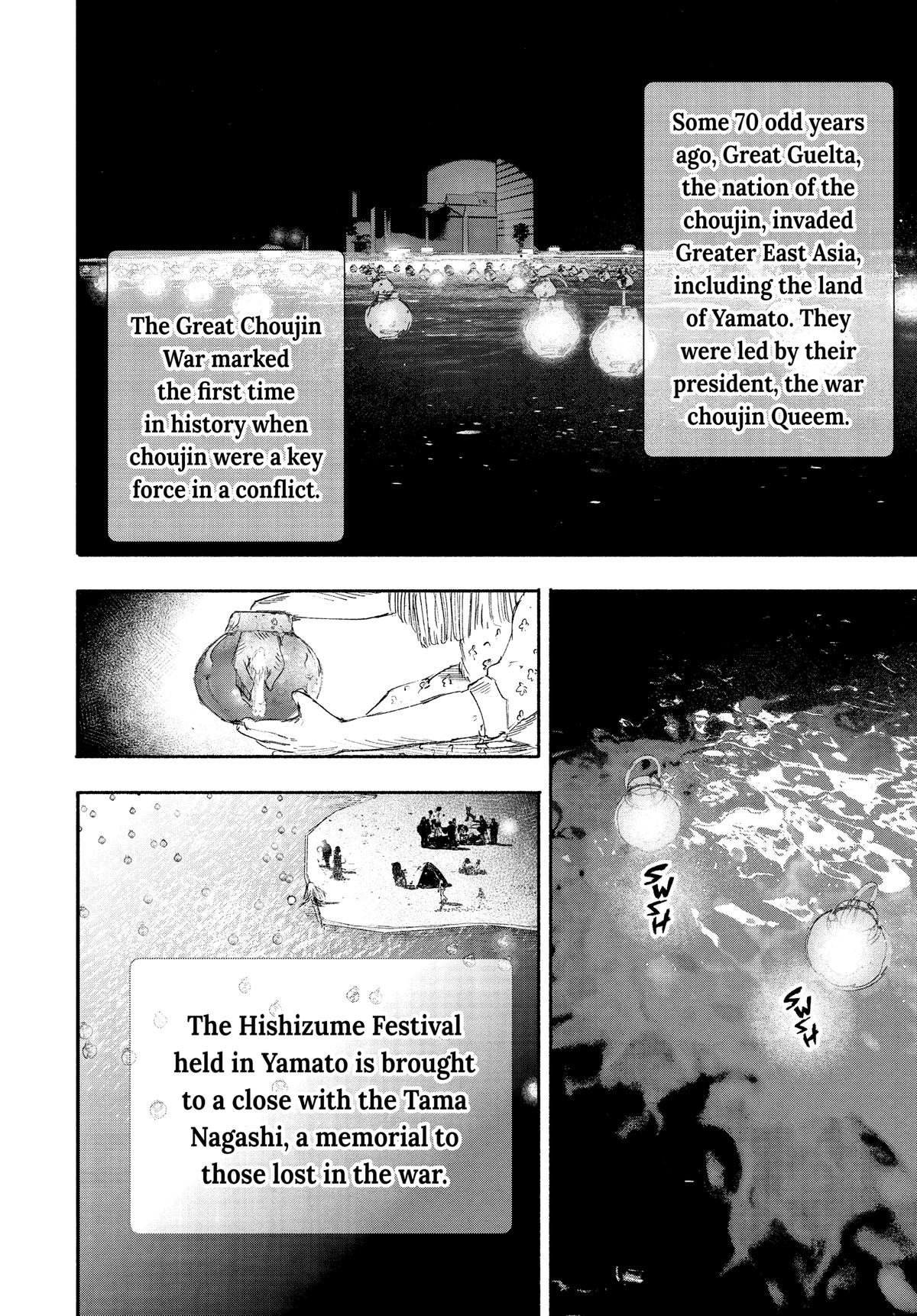 Choujin X Chapter 22 - Page 7