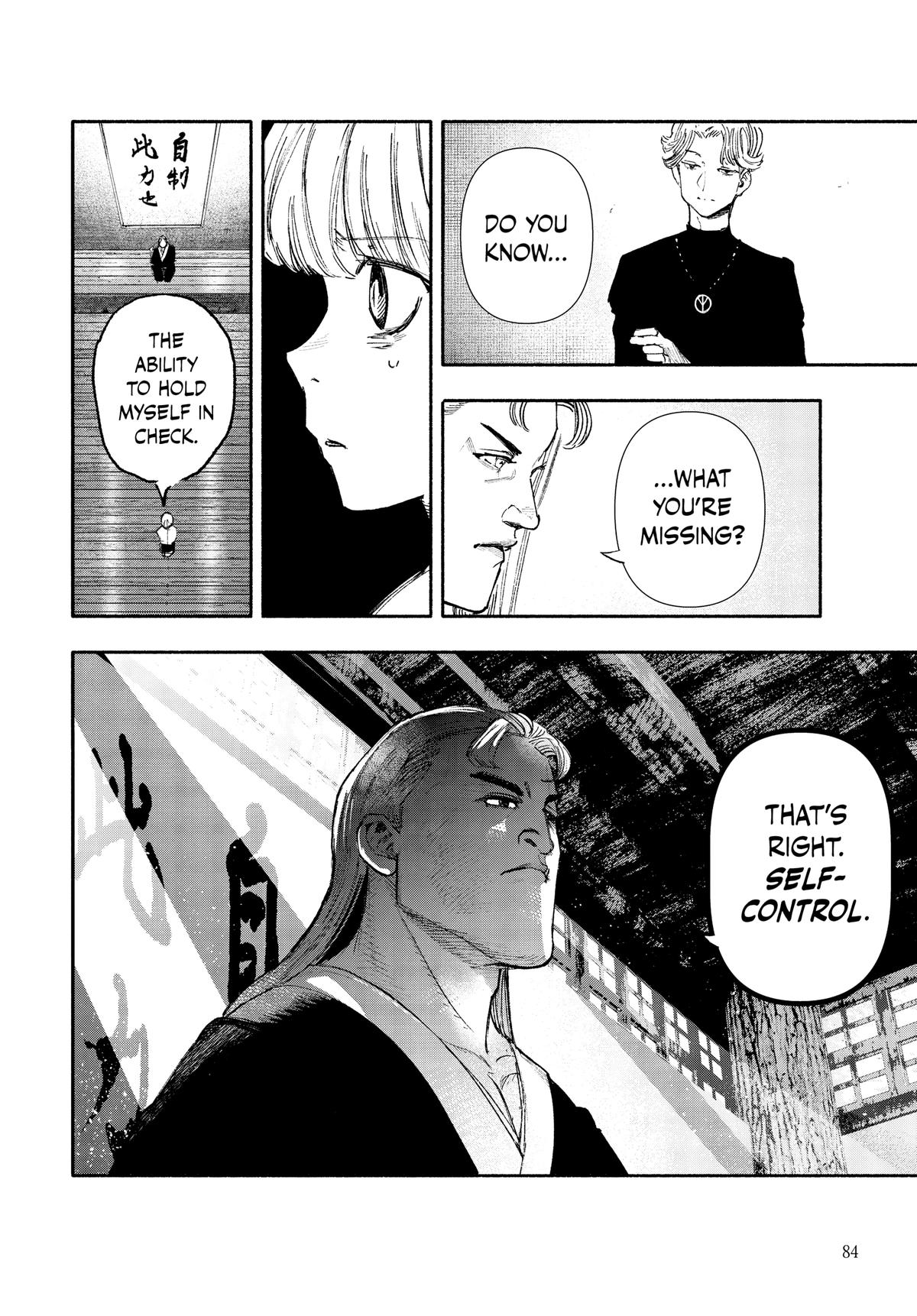 Choujin X Chapter 24 - Page 7