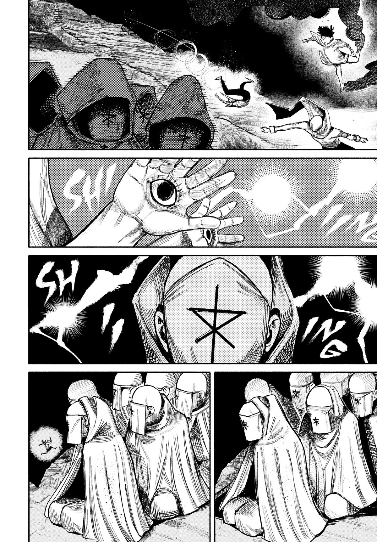 Choujin X Chapter 34 - Page 13
