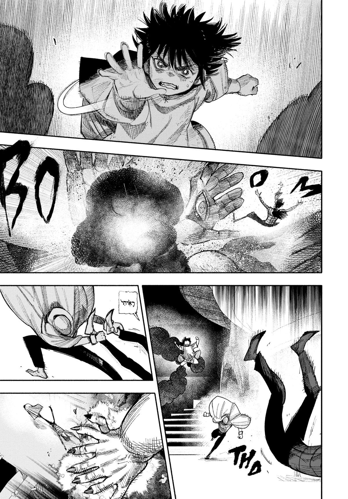 Choujin X Chapter 34 - Page 22