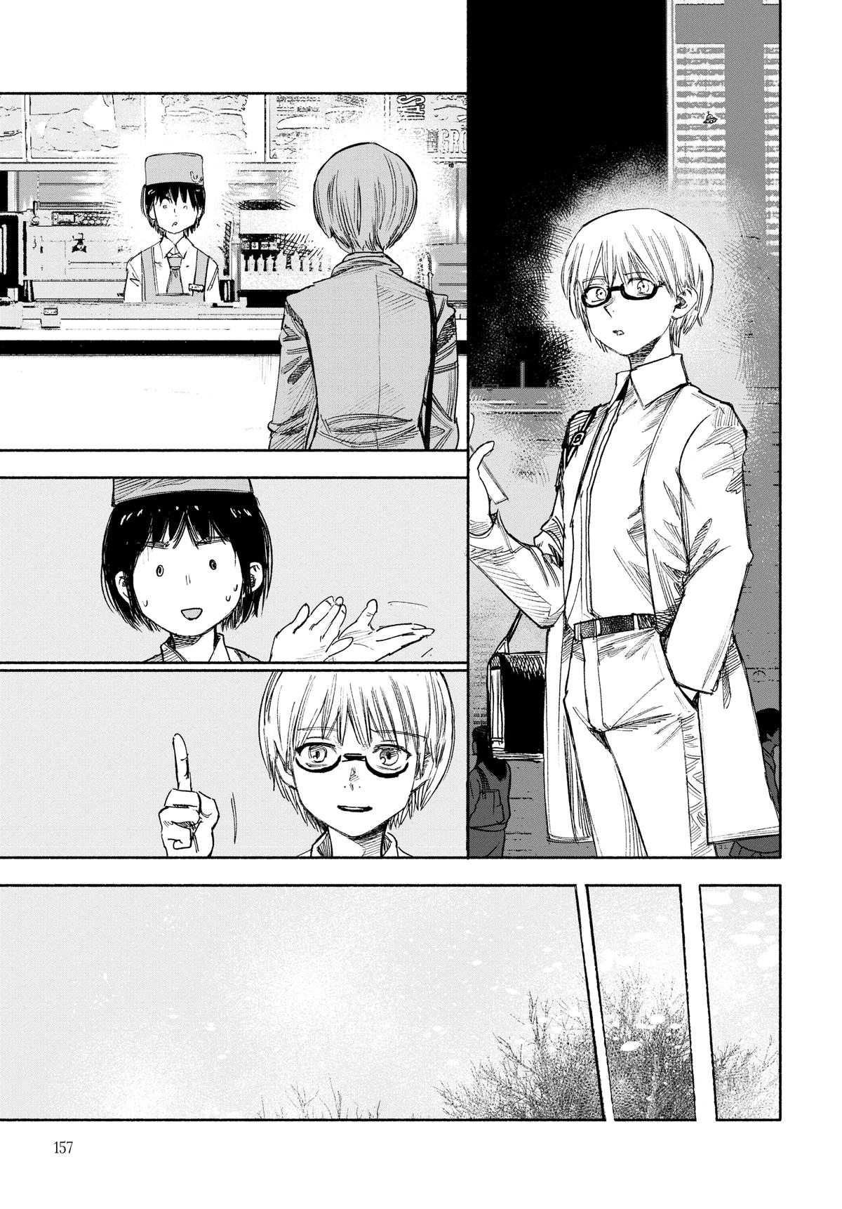 Choujin X Chapter 35 - Page 51
