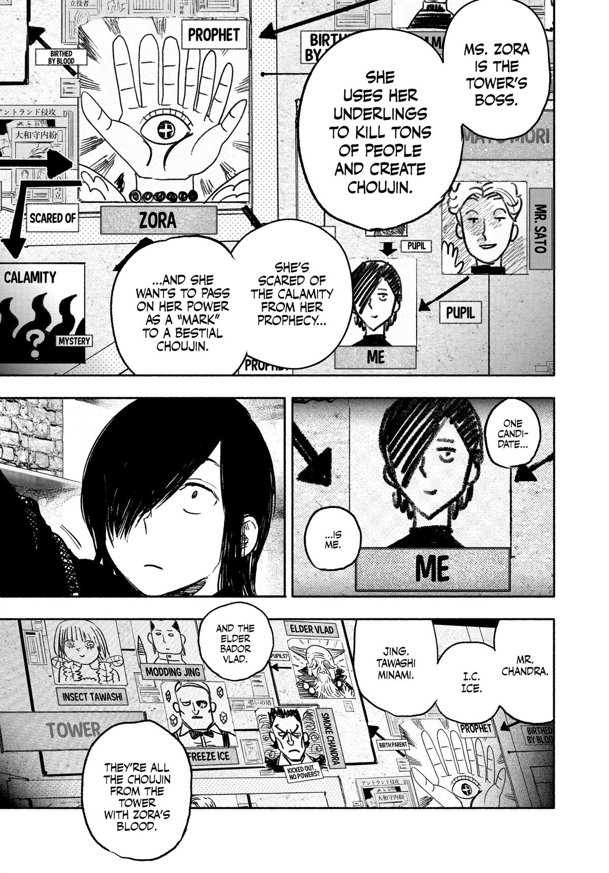 Choujin X Chapter 39 - Page 15