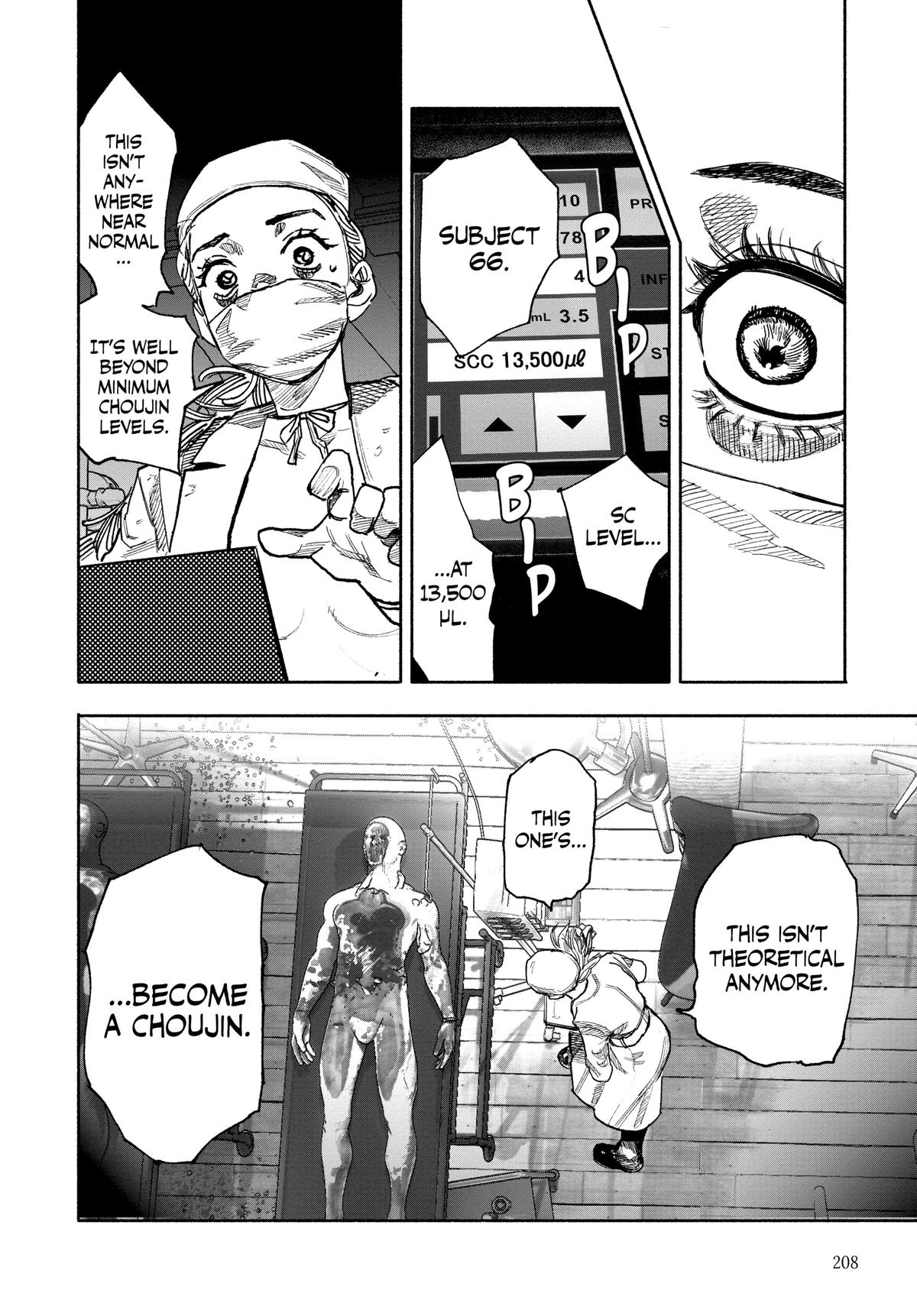 Choujin X Chapter 40 - Page 51
