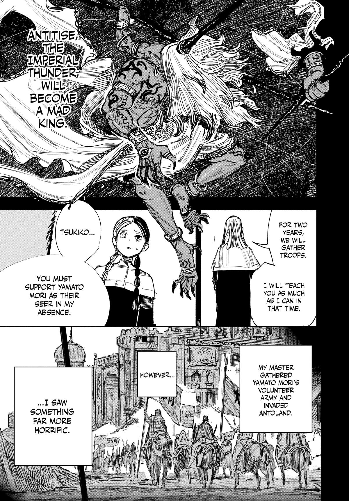 Choujin X Chapter 49 - Page 43