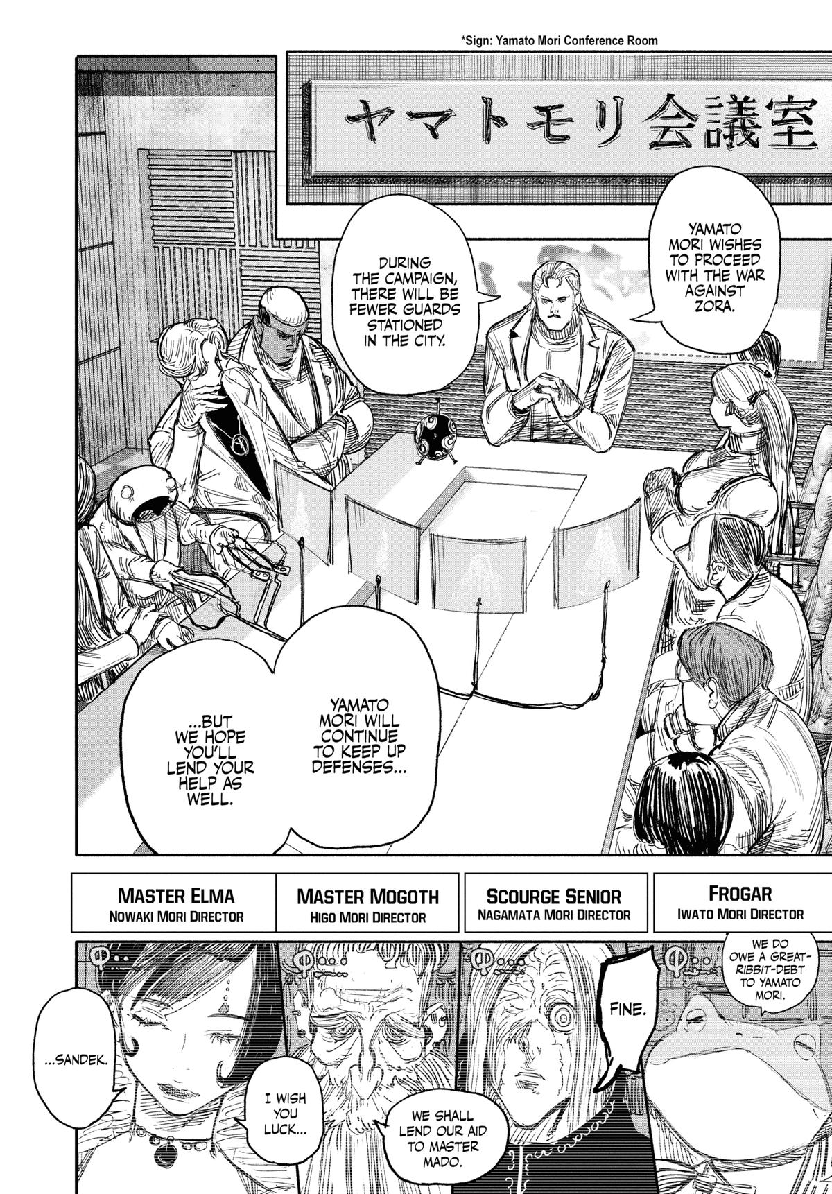 Choujin X Chapter 50 - Page 7