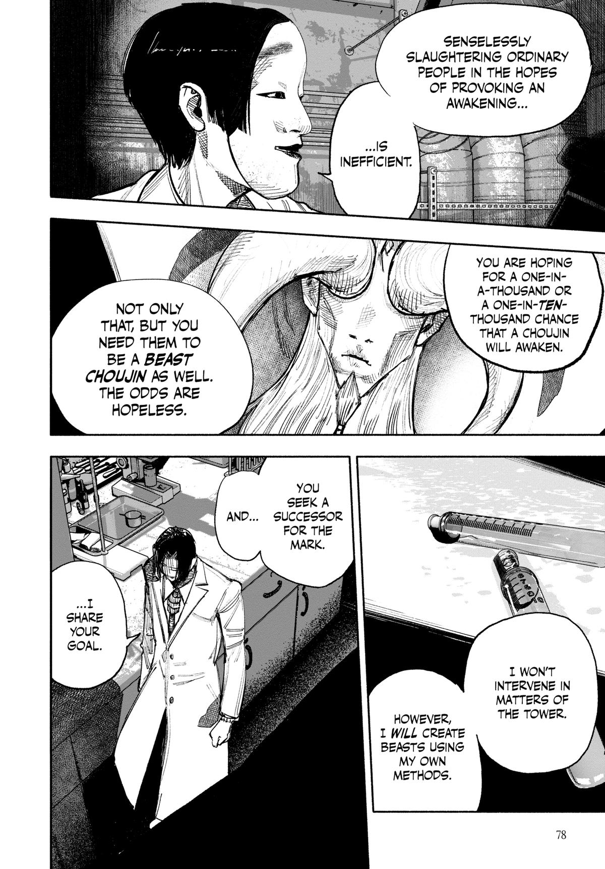 Choujin X Chapter 51 - Page 6