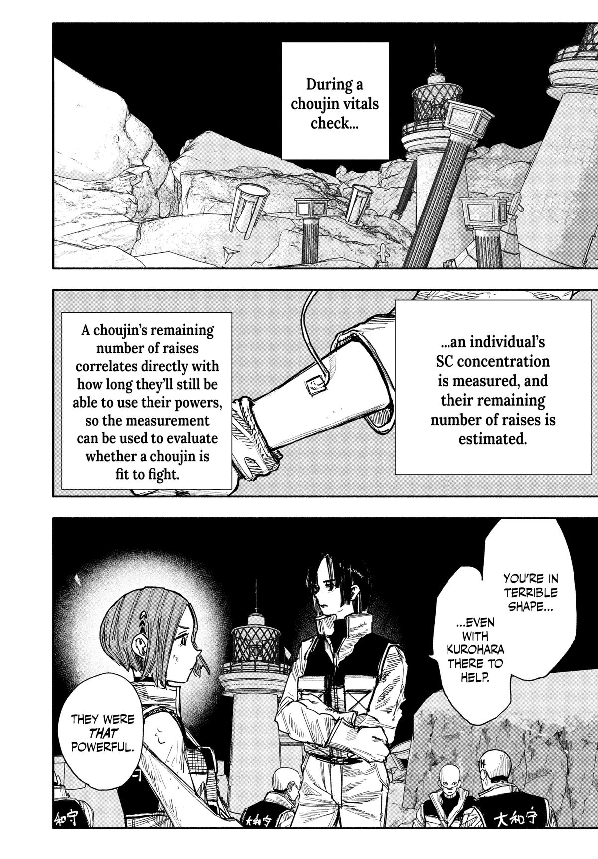 Choujin X Chapter 60 - Page 13