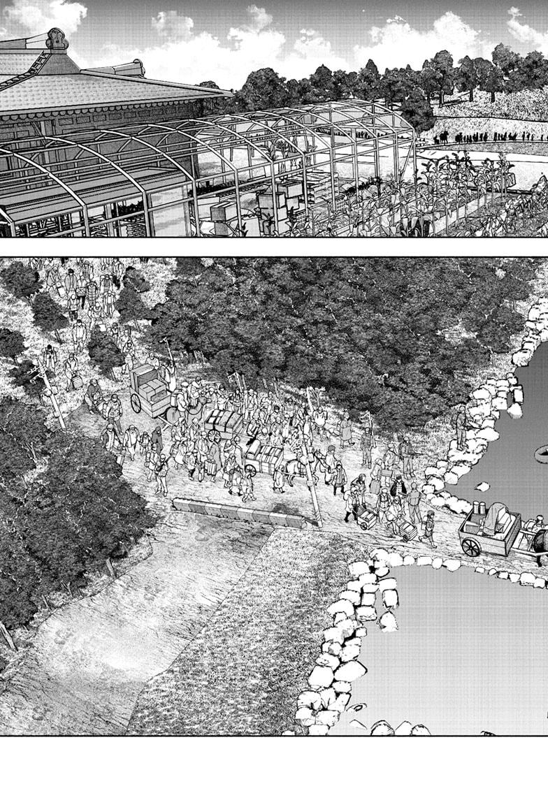 Choujin X Chapter 70.1 - Page 5