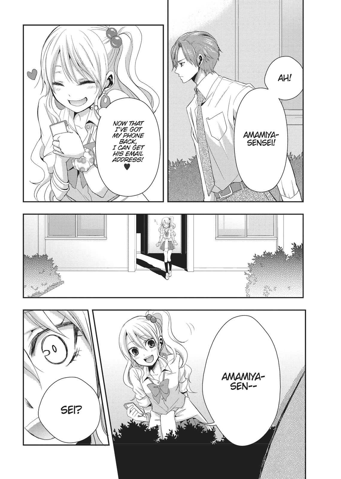 Citrus (SABURO Uta) Chapter 1 - Page 19