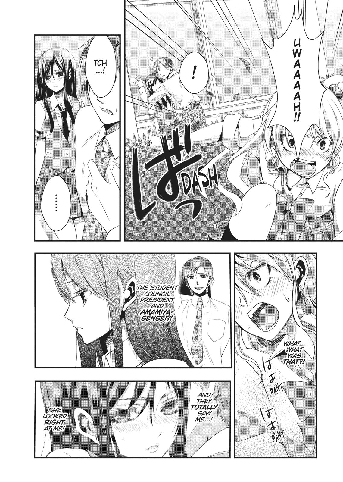 Citrus (SABURO Uta) Chapter 1 - Page 23