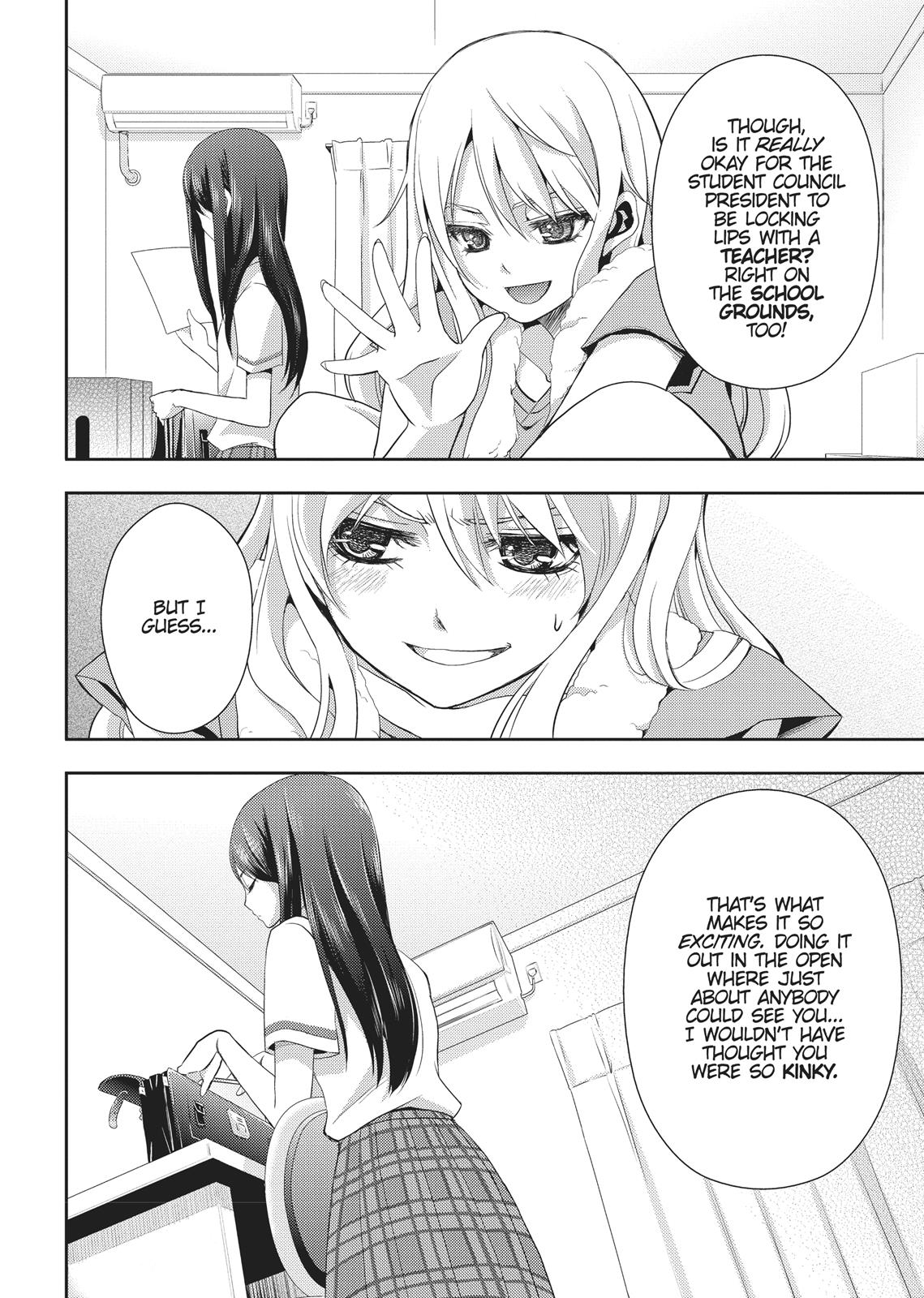 Citrus (SABURO Uta) Chapter 1 - Page 33