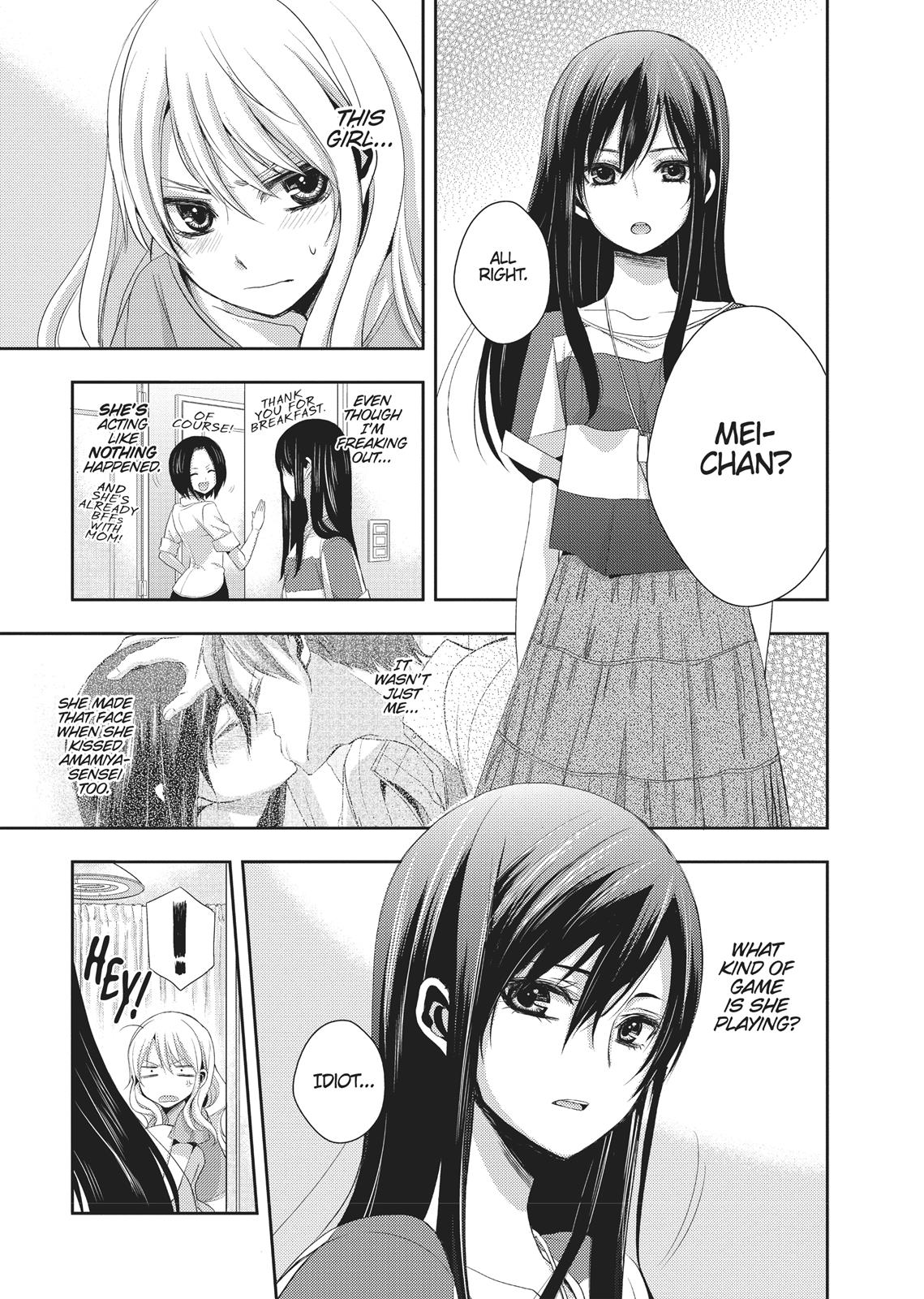 Citrus (SABURO Uta) Chapter 2 - Page 3