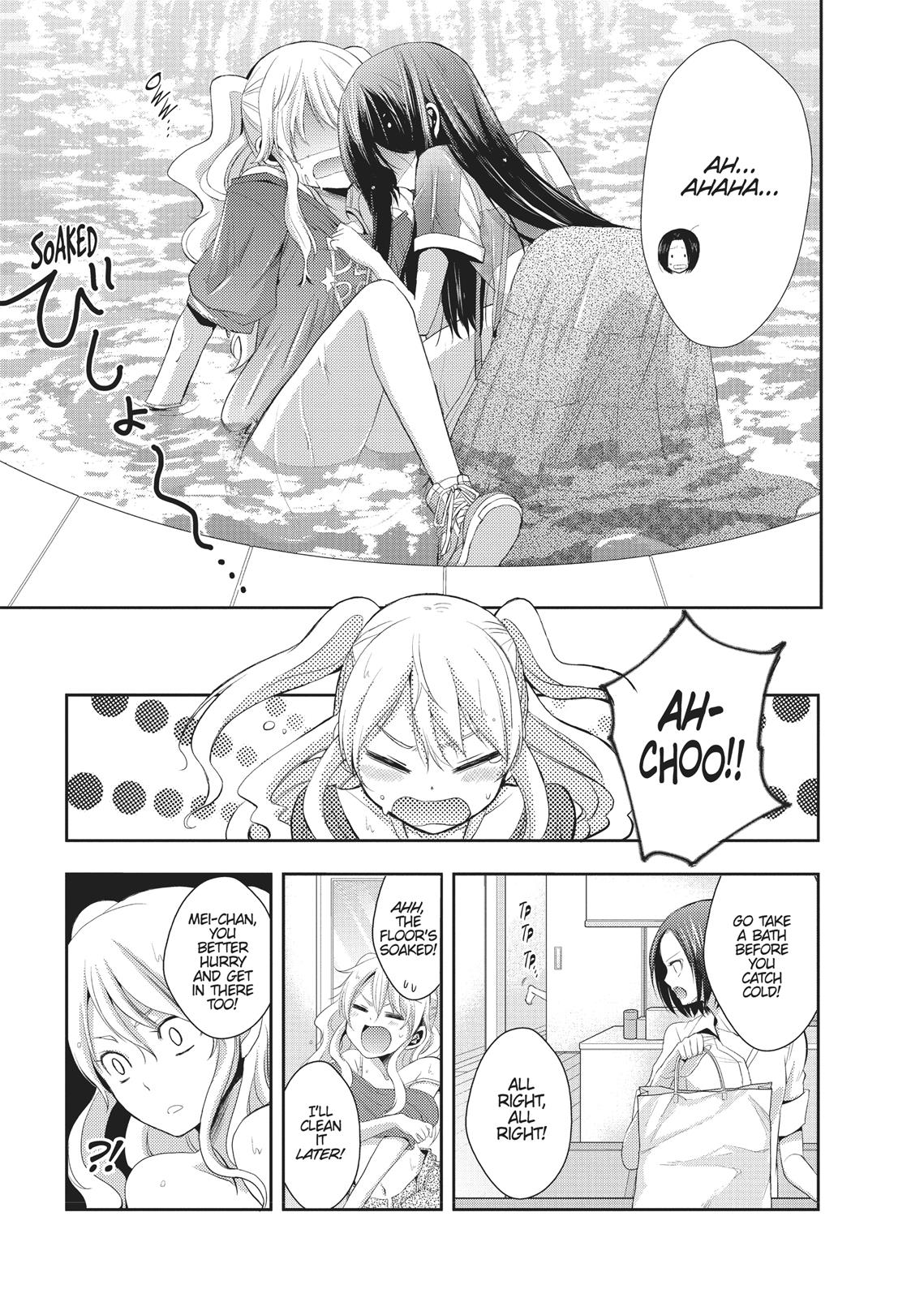 Citrus (SABURO Uta) Chapter 2 - Page 7