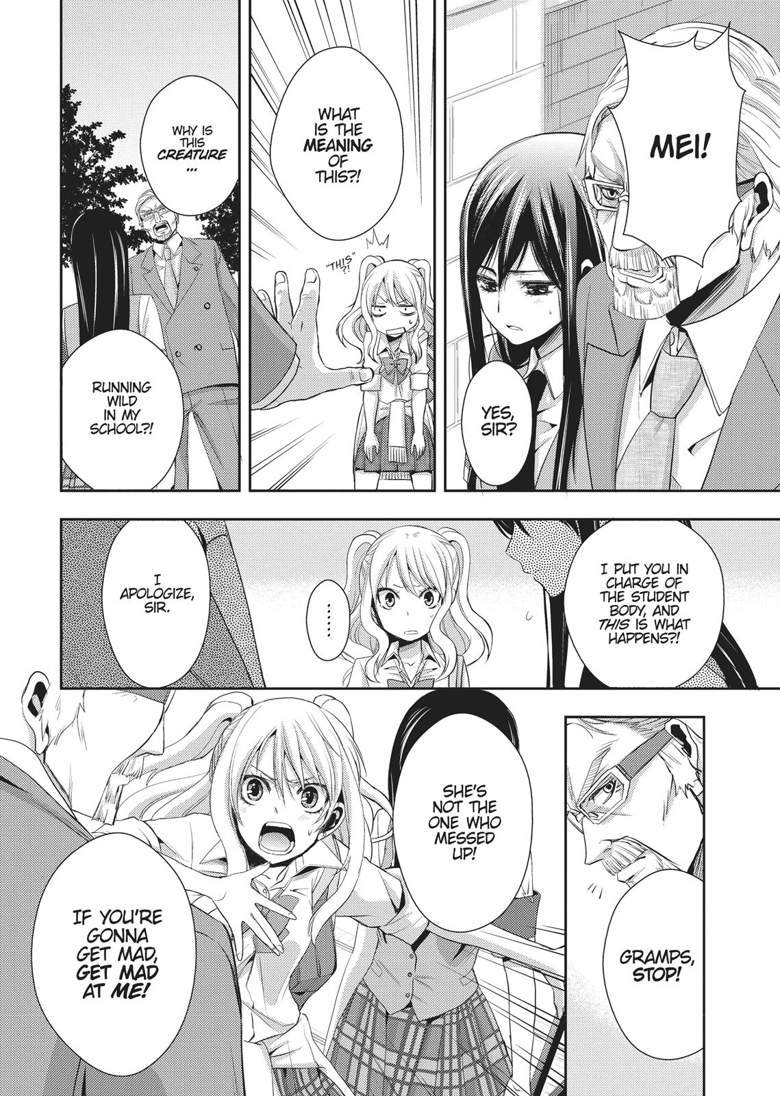 Citrus (SABURO Uta) Chapter 2 - Page 16