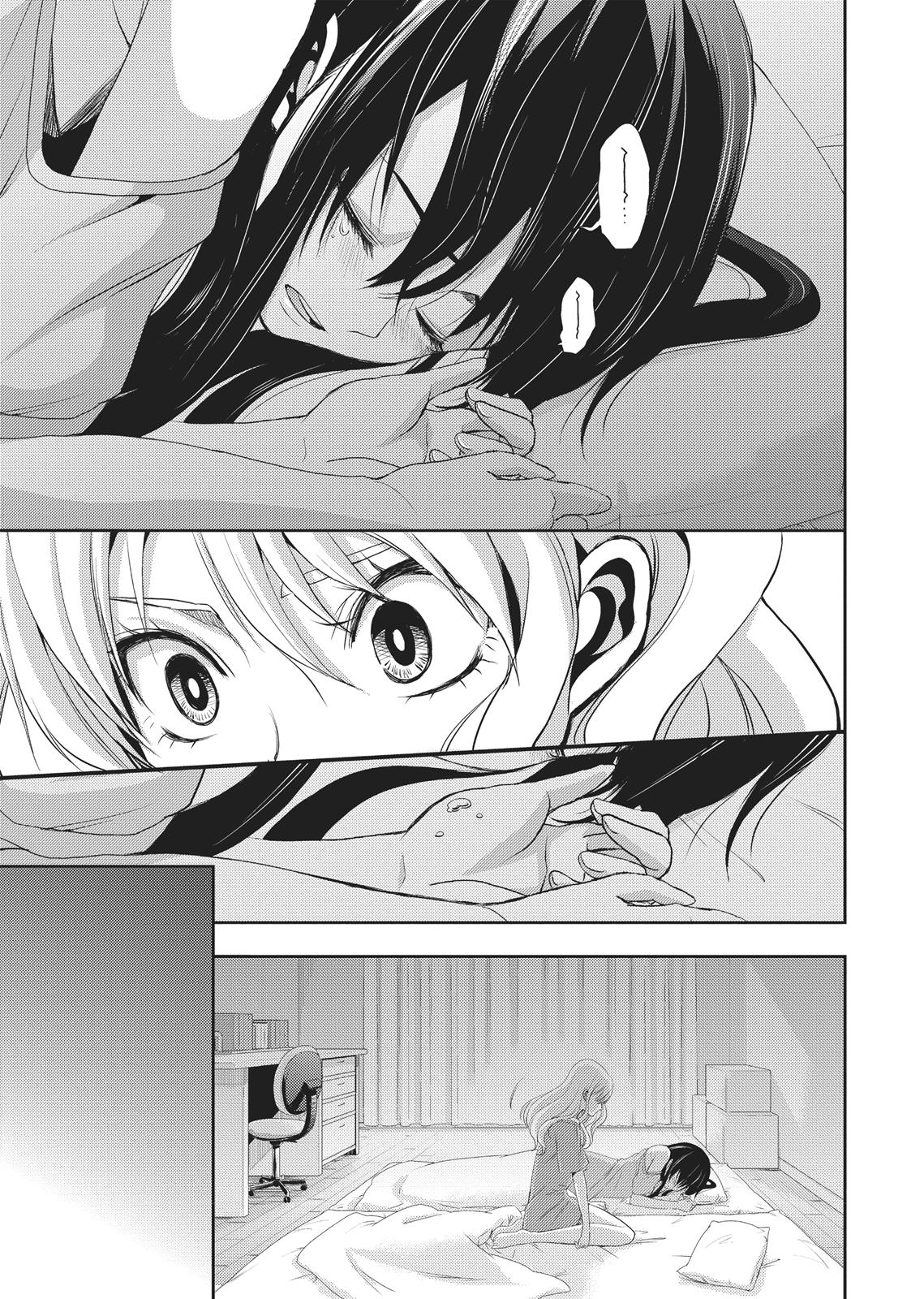 Citrus (SABURO Uta) Chapter 2 - Page 30