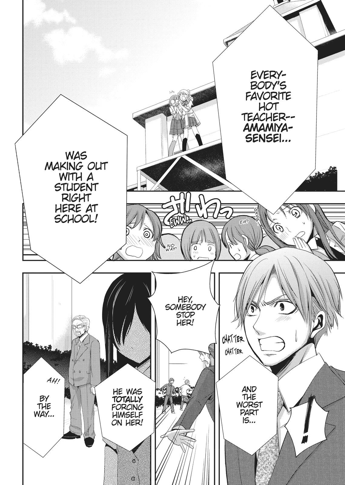 Citrus (SABURO Uta) Chapter 2 - Page 33
