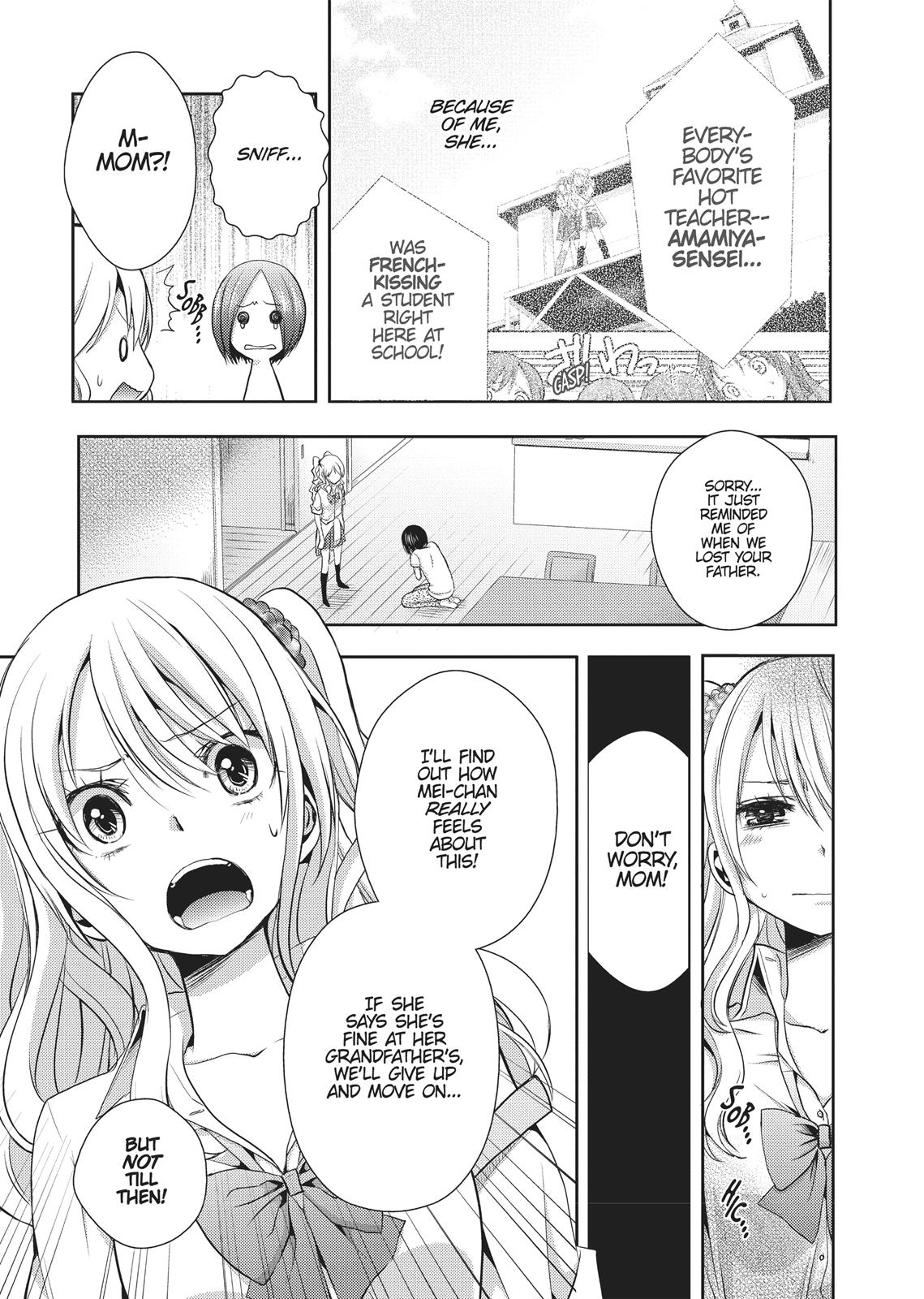 Citrus (SABURO Uta) Chapter 3 - Page 3