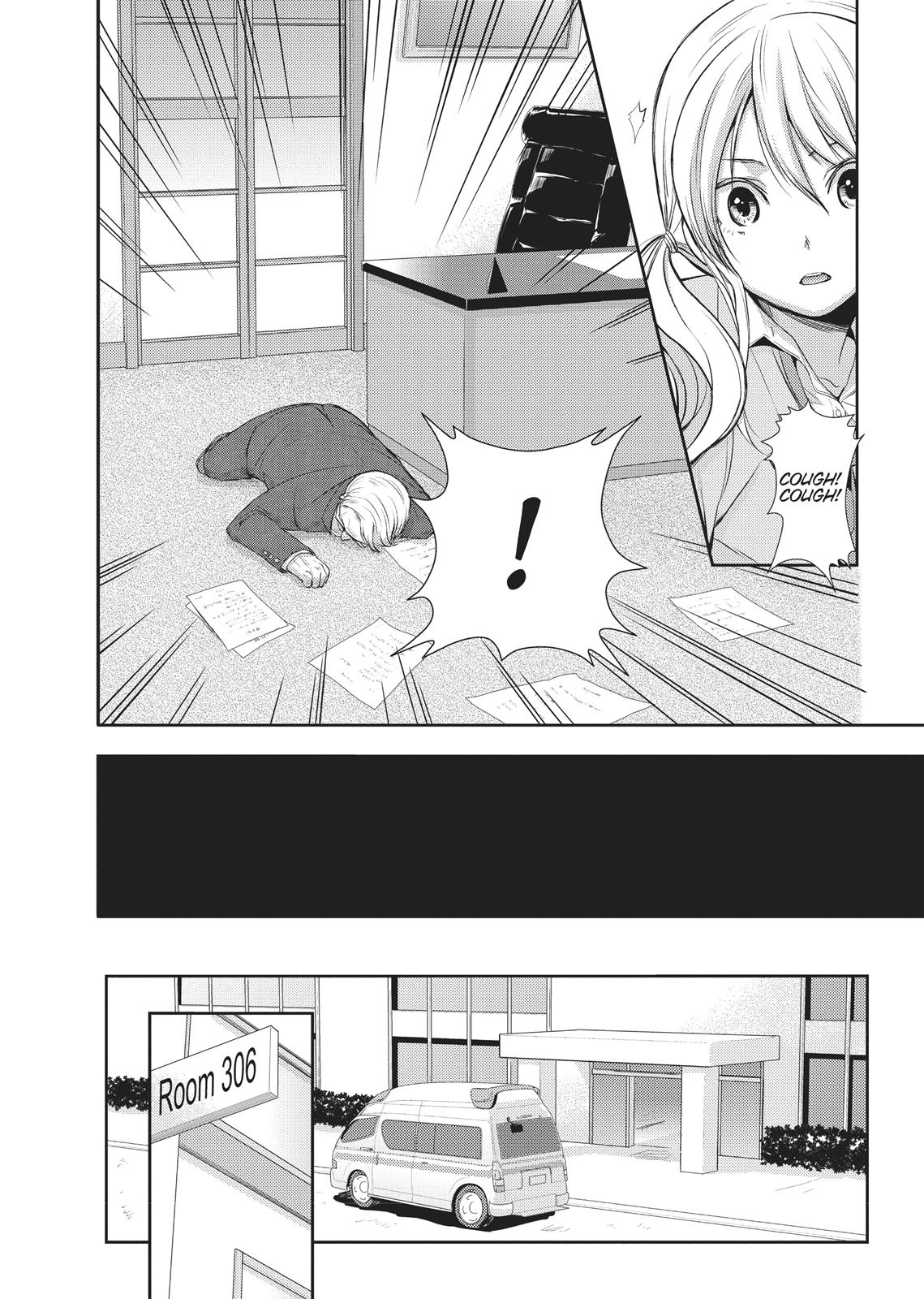Citrus (SABURO Uta) Chapter 3 - Page 27