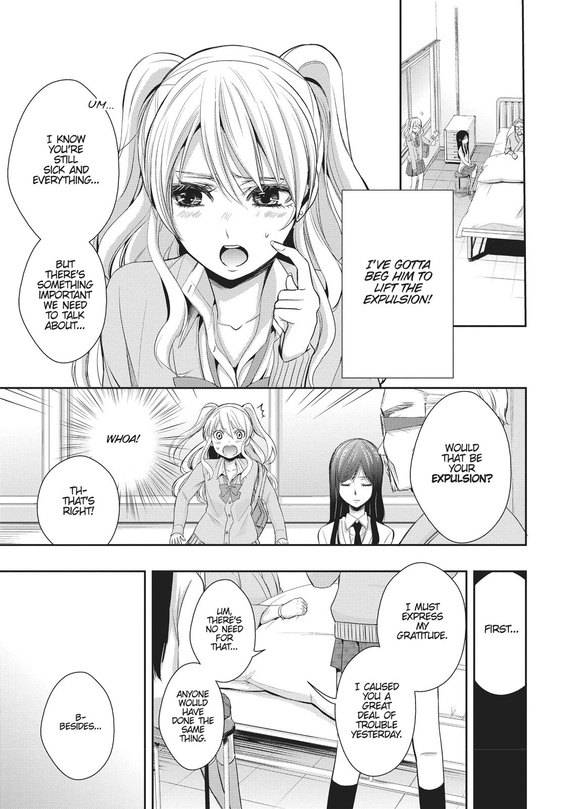 Citrus (SABURO Uta) Chapter 4 - Page 3