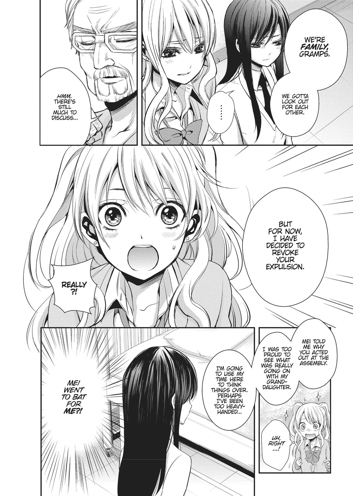 Citrus (SABURO Uta) Chapter 4 - Page 4