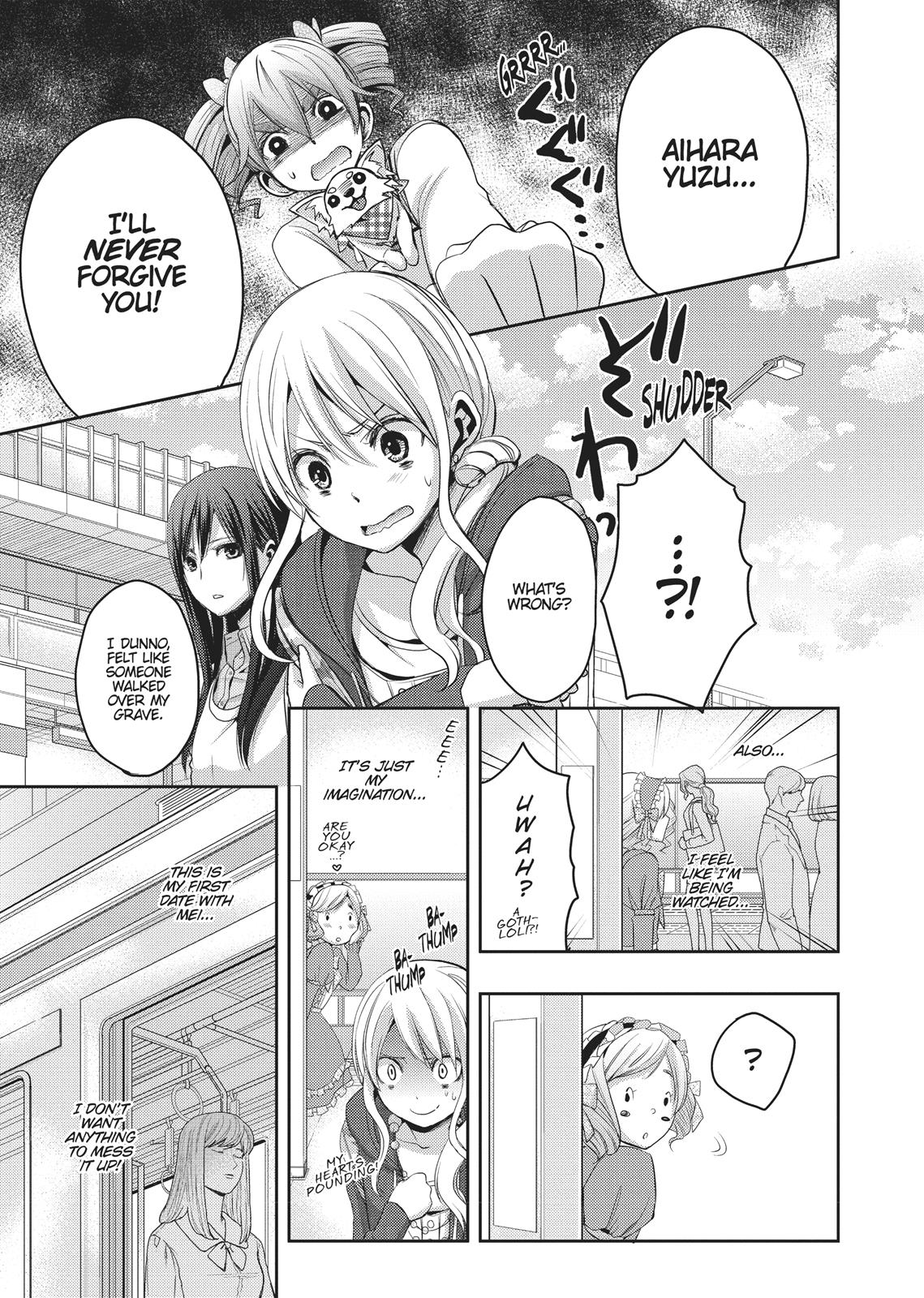 Citrus (SABURO Uta) Chapter 6 - Page 15