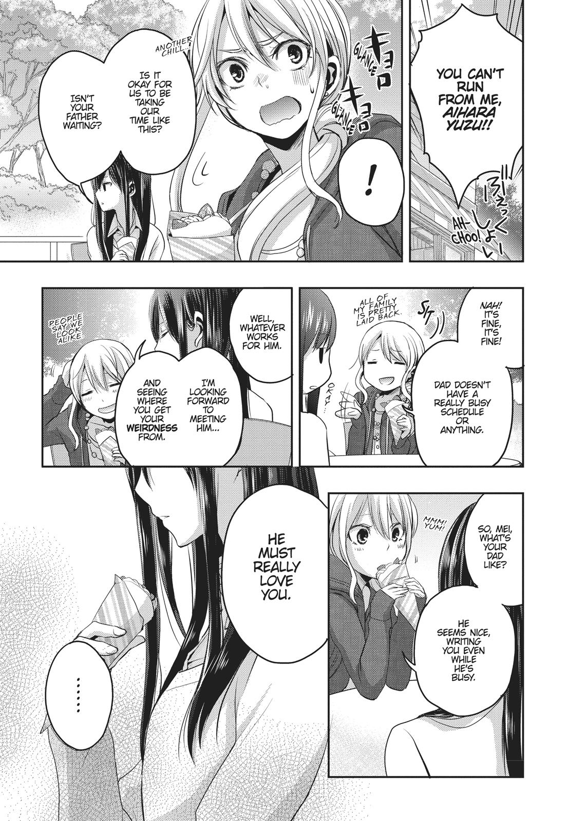 Citrus (SABURO Uta) Chapter 6 - Page 23