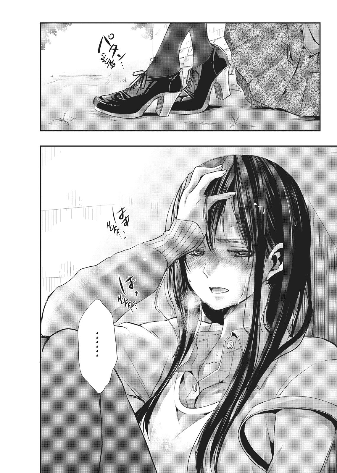 Citrus (SABURO Uta) Chapter 6 - Page 35