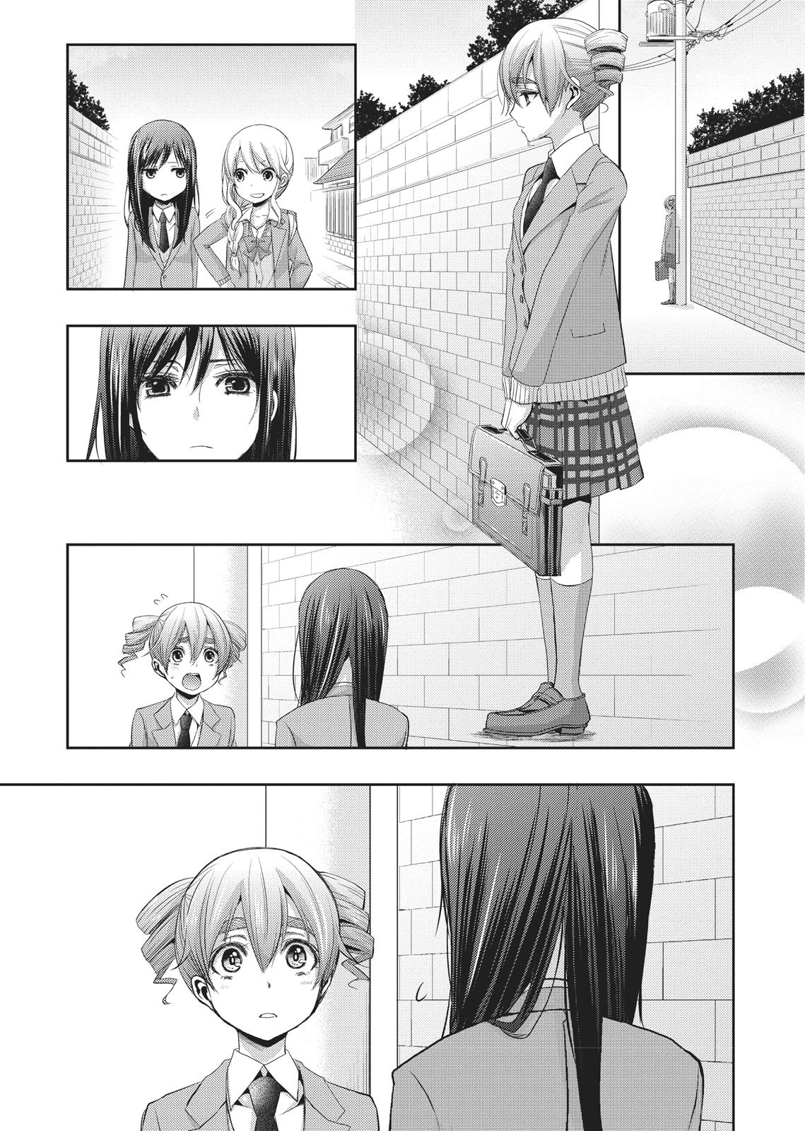 Citrus (SABURO Uta) Chapter 7 - Page 19