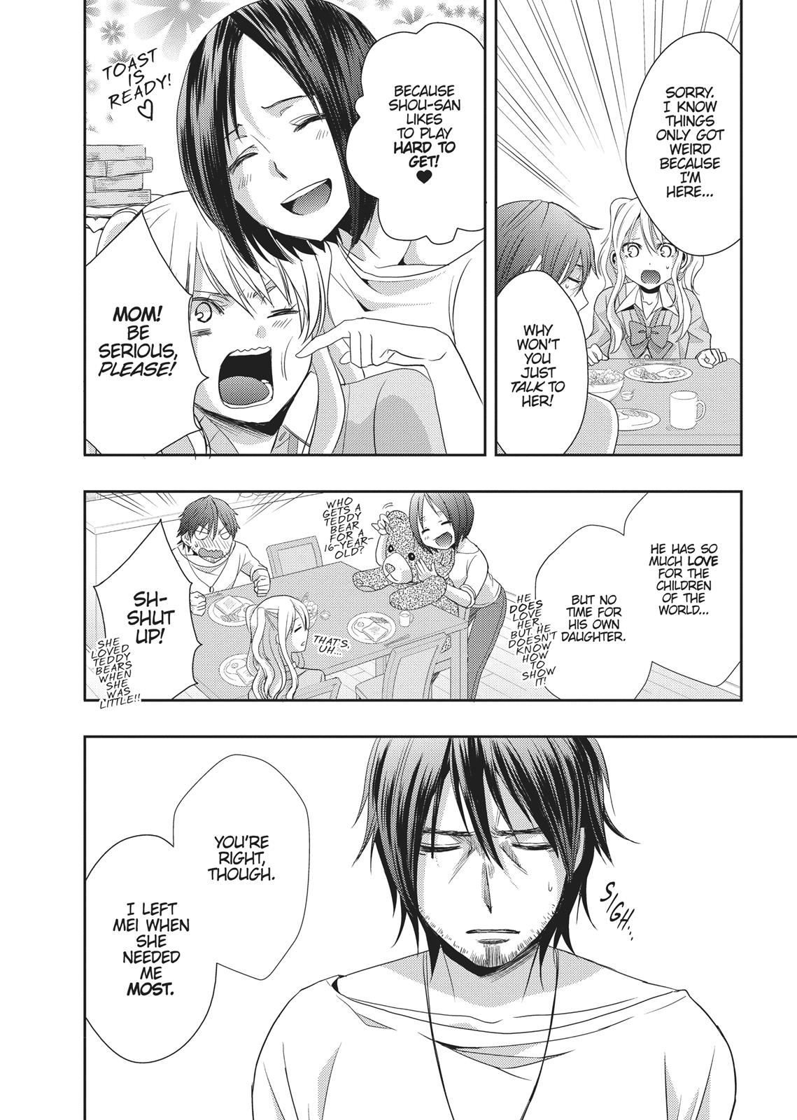 Citrus (SABURO Uta) Chapter 8 - Page 6