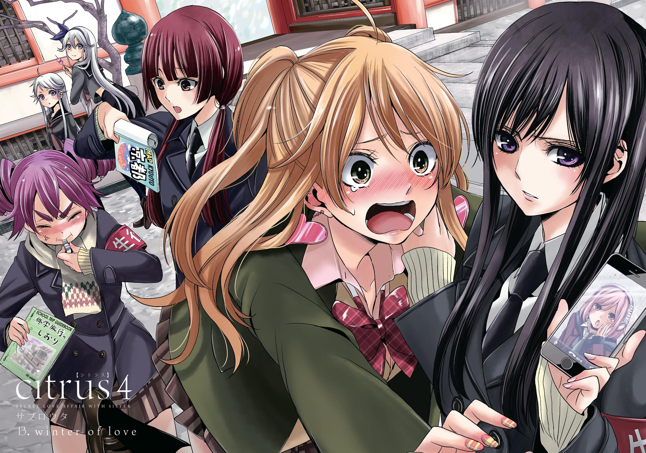 Citrus (SABURO Uta) Chapter 13 - Page 3